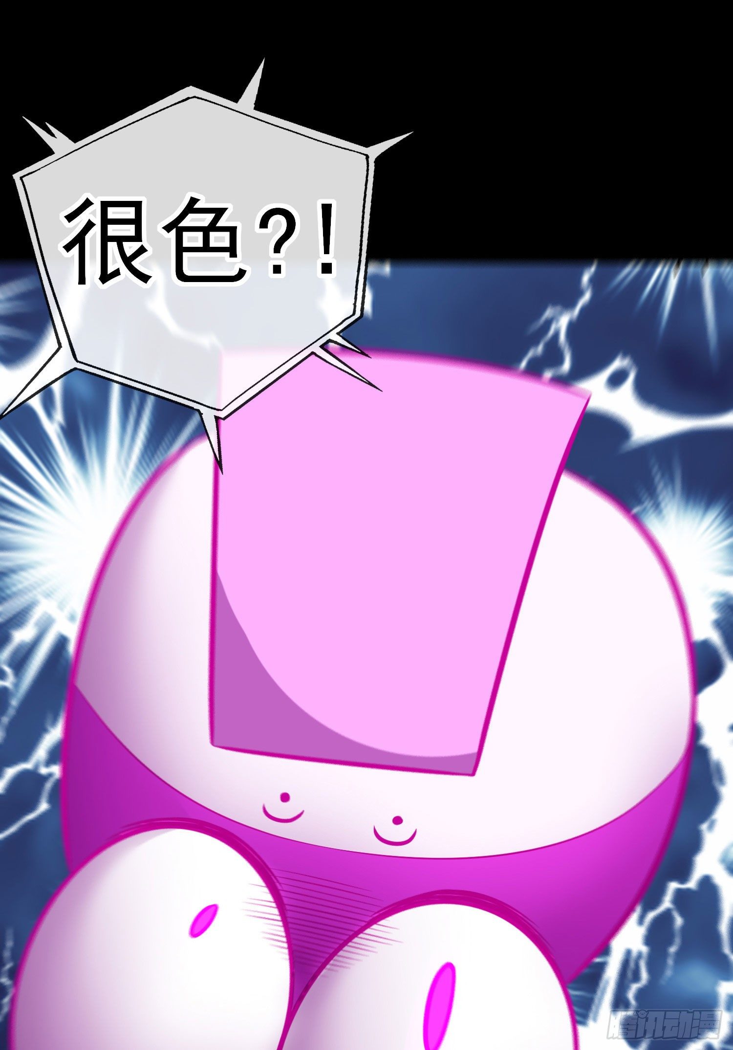 有种和我赌么？(1/2)-第39话