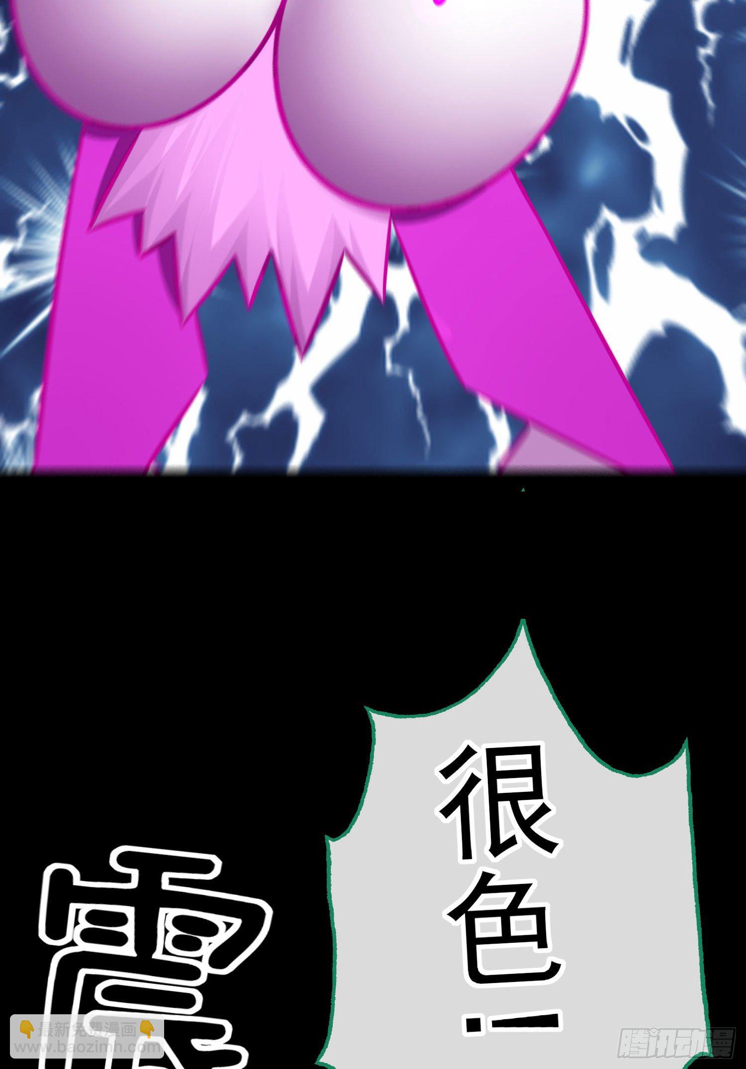 有种和我赌么？(1/2)-第39话