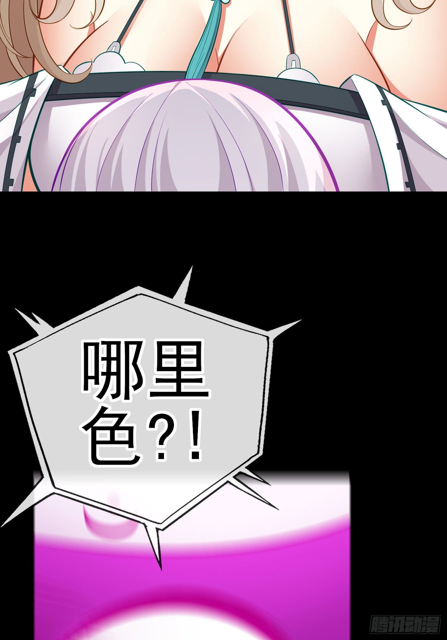 有种和我赌么？(1/2)-第39话