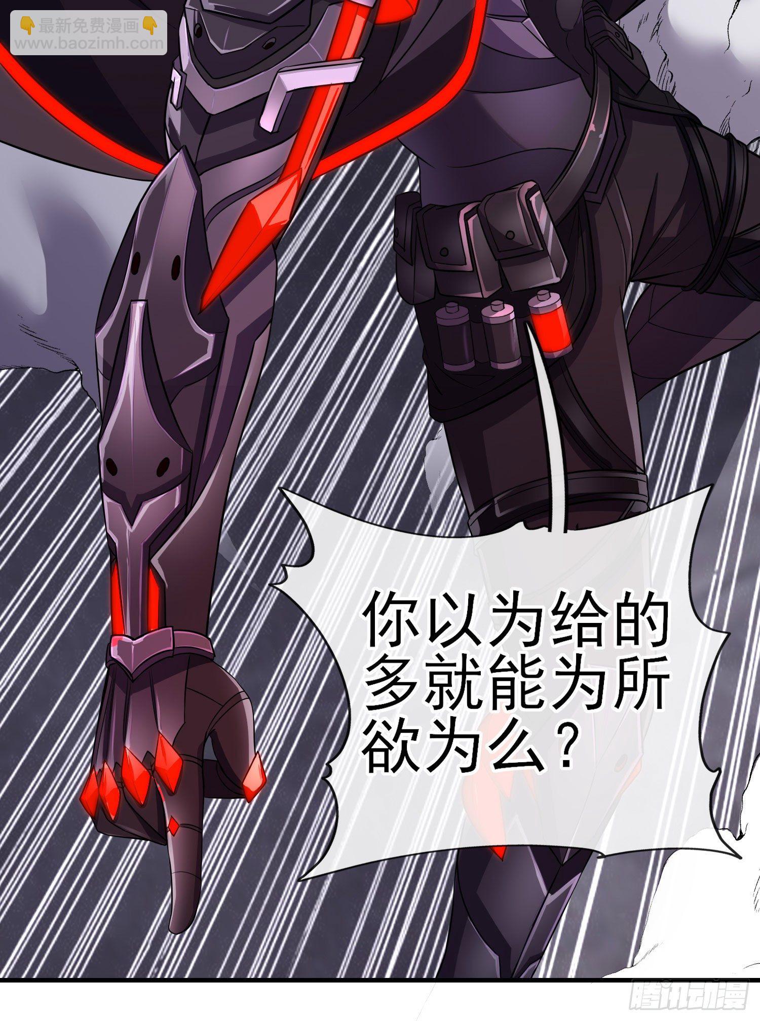 我当场喊老婆！(1/2)-第5话