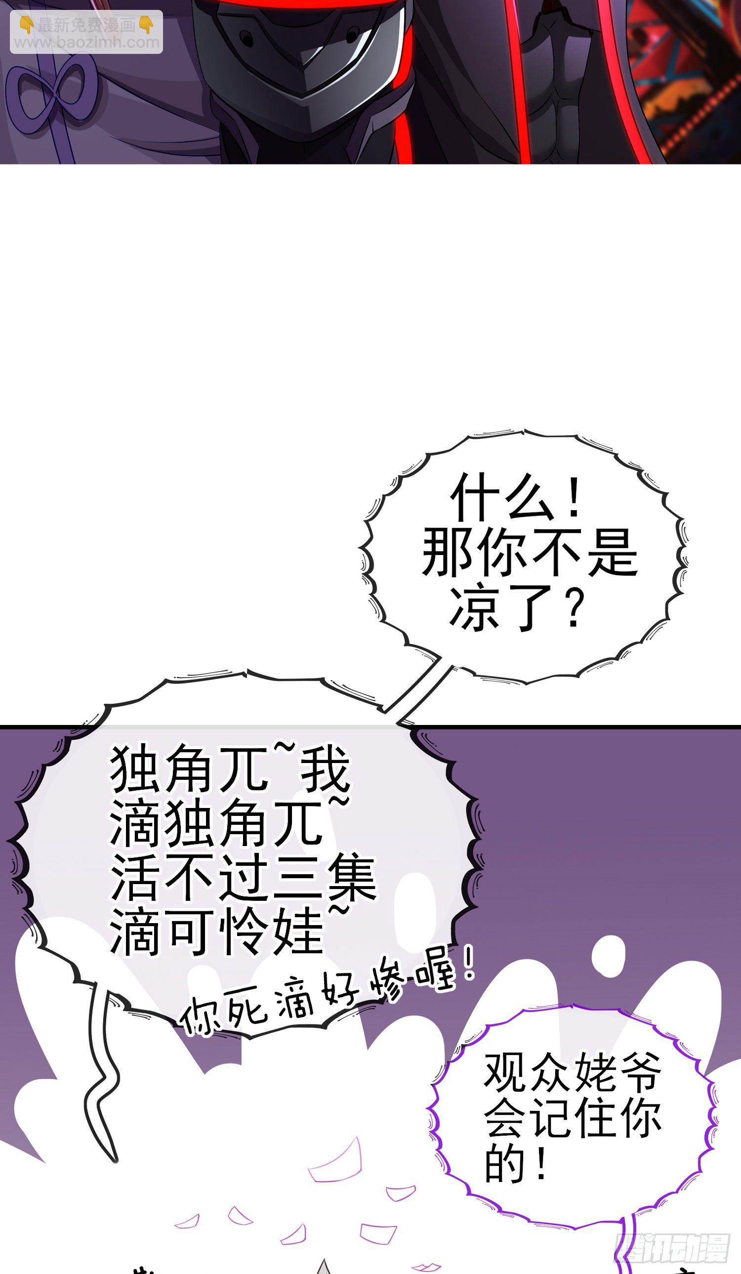 我当场喊老婆！(1/2)-第5话