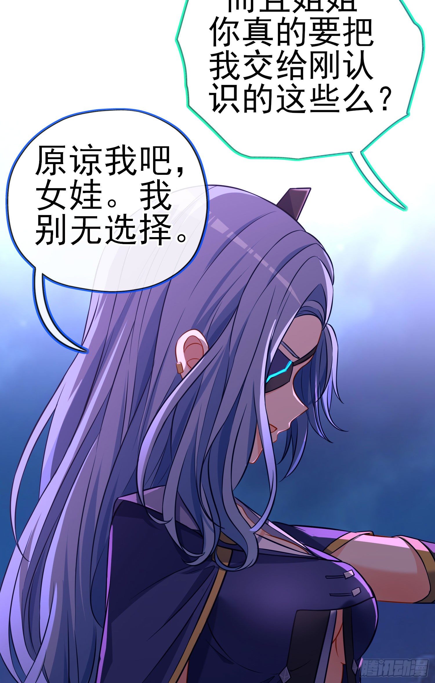 我当场喊老婆！(1/2)-第5话