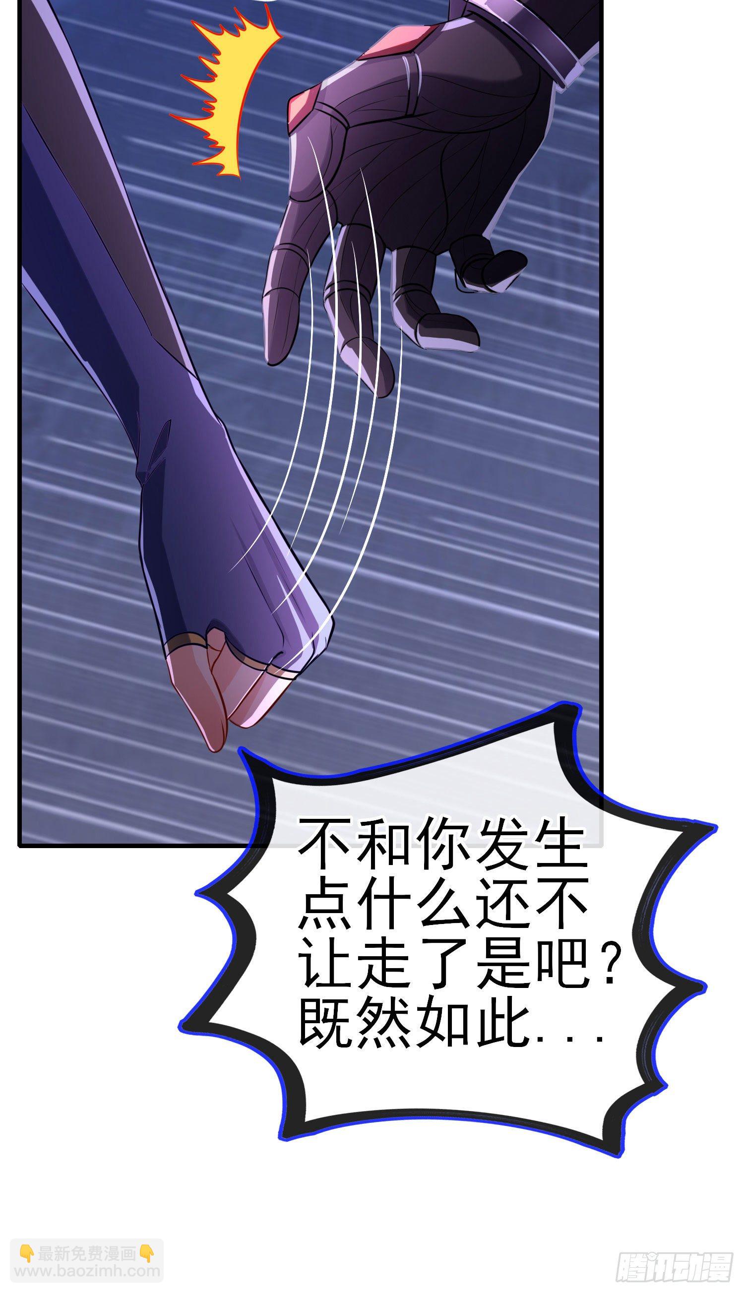 我当场喊老婆！(1/2)-第5话