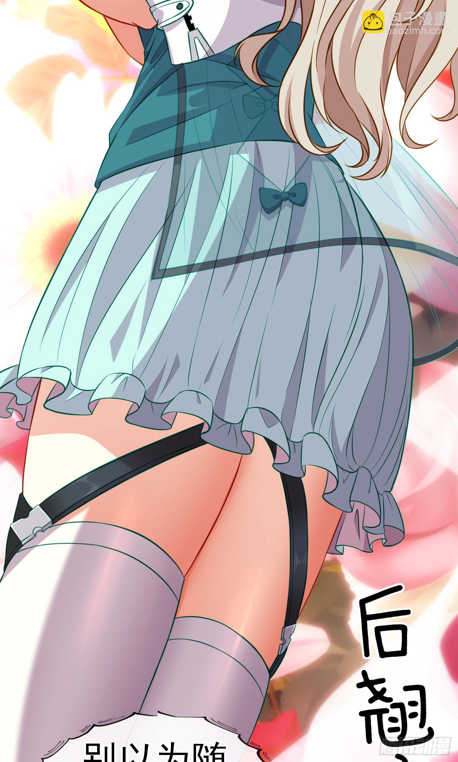 我当场喊老婆！(1/2)-第5话