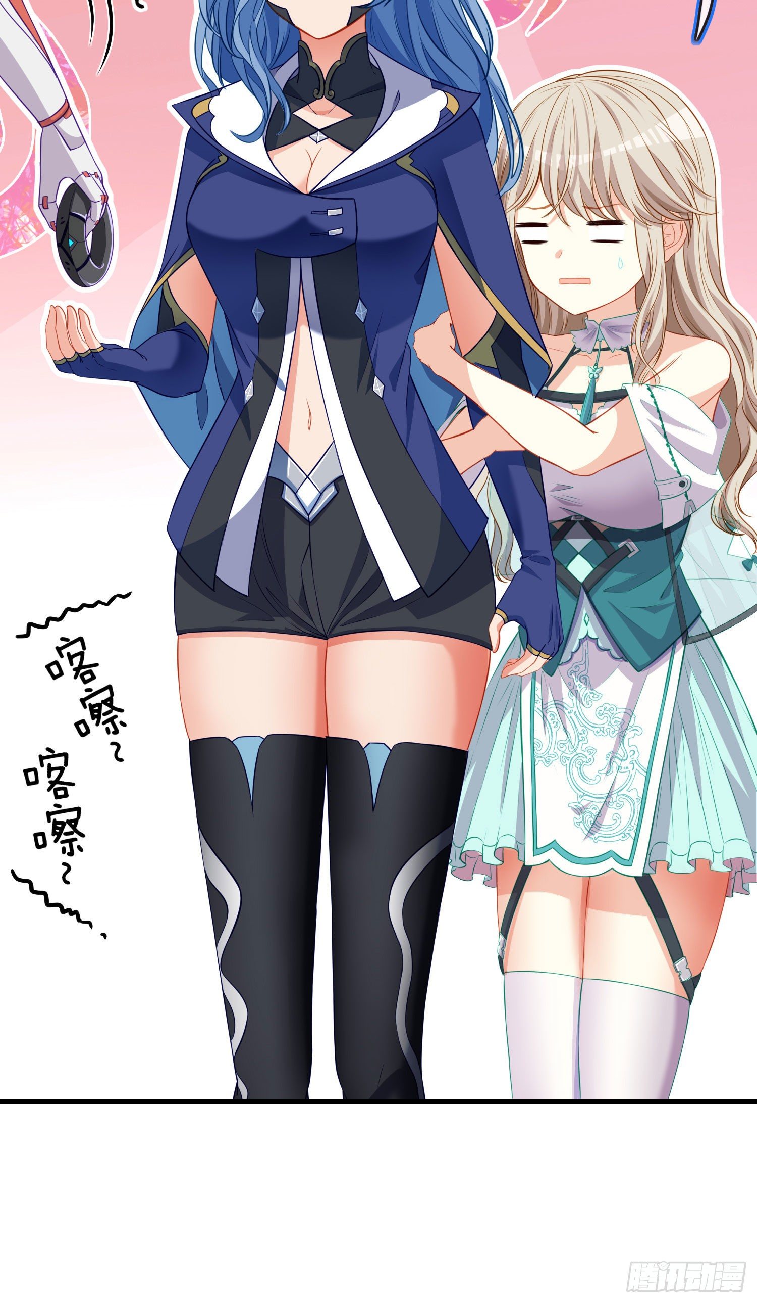 我当场喊老婆！(1/2)-第5话