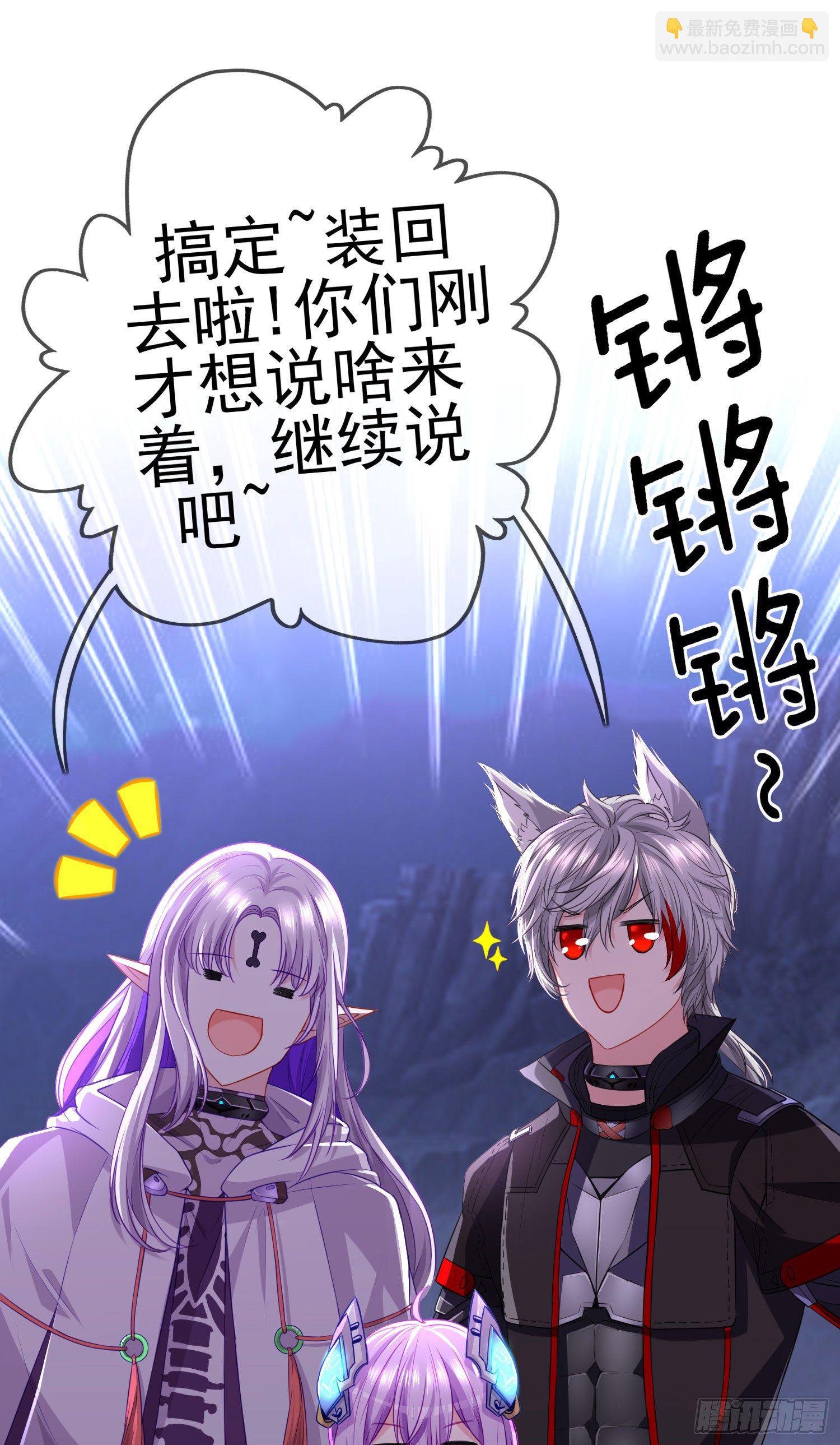 我当场喊老婆！(1/2)-第5话