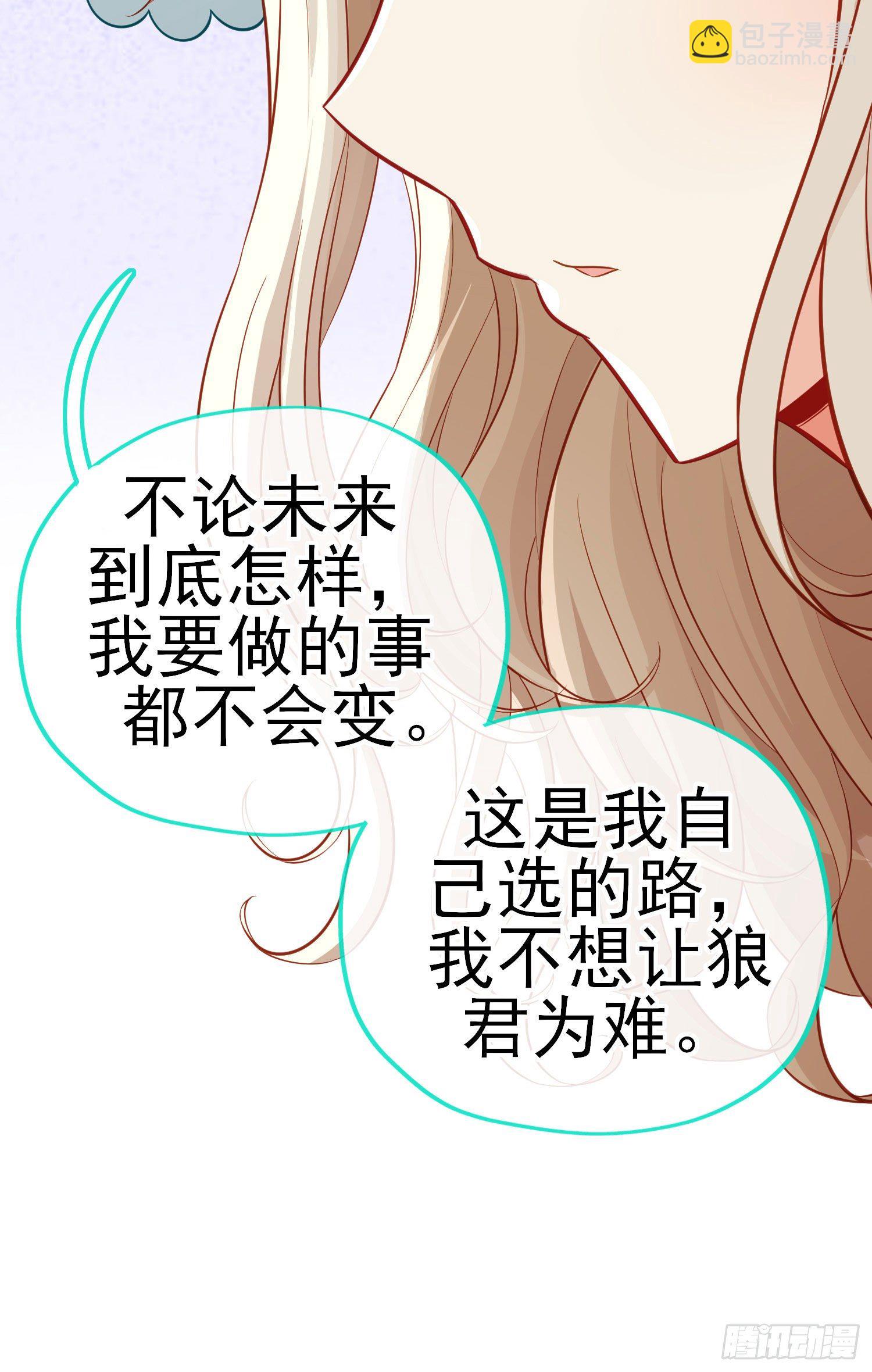 转场(1/2)-第41话