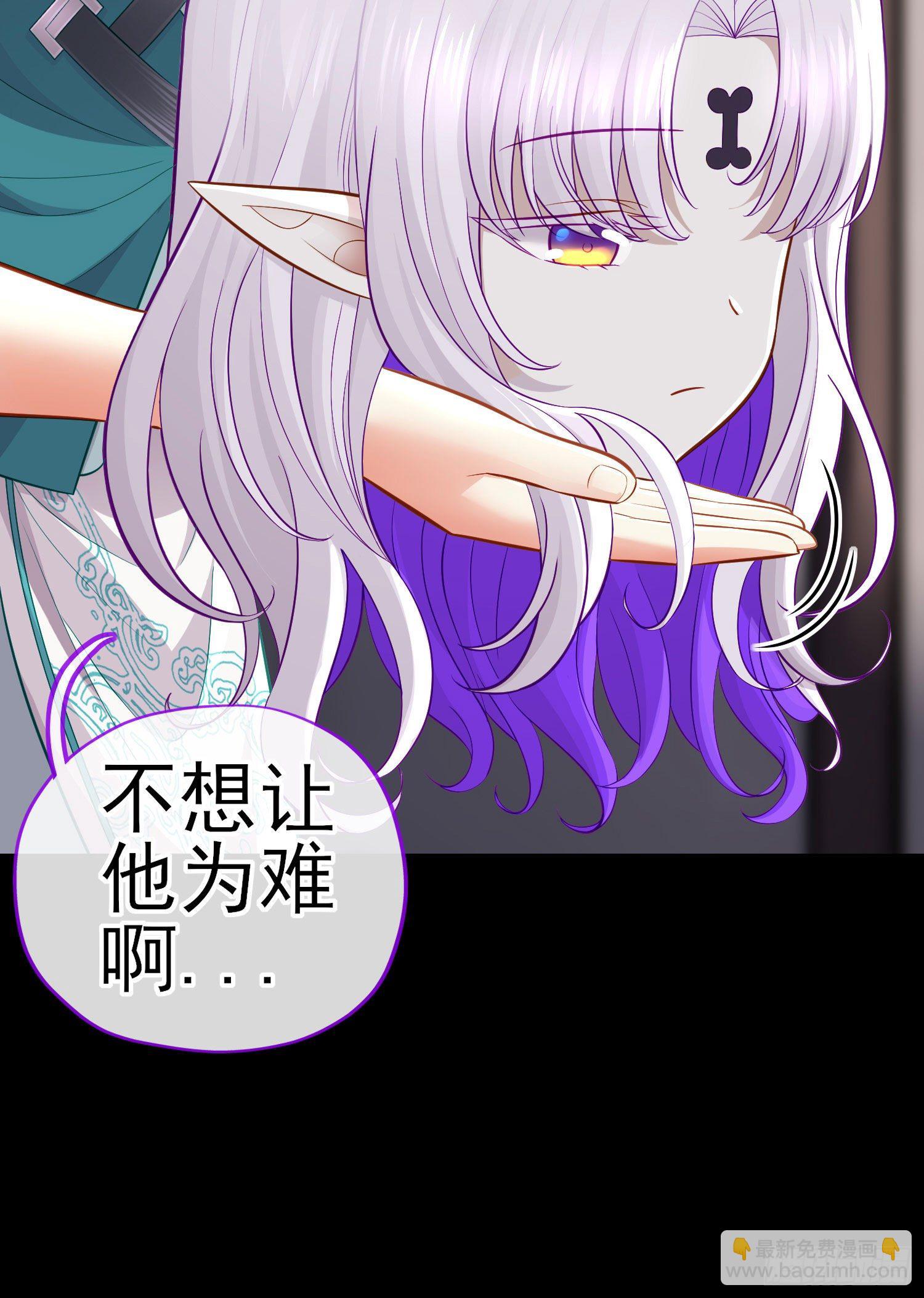 转场(1/2)-第41话