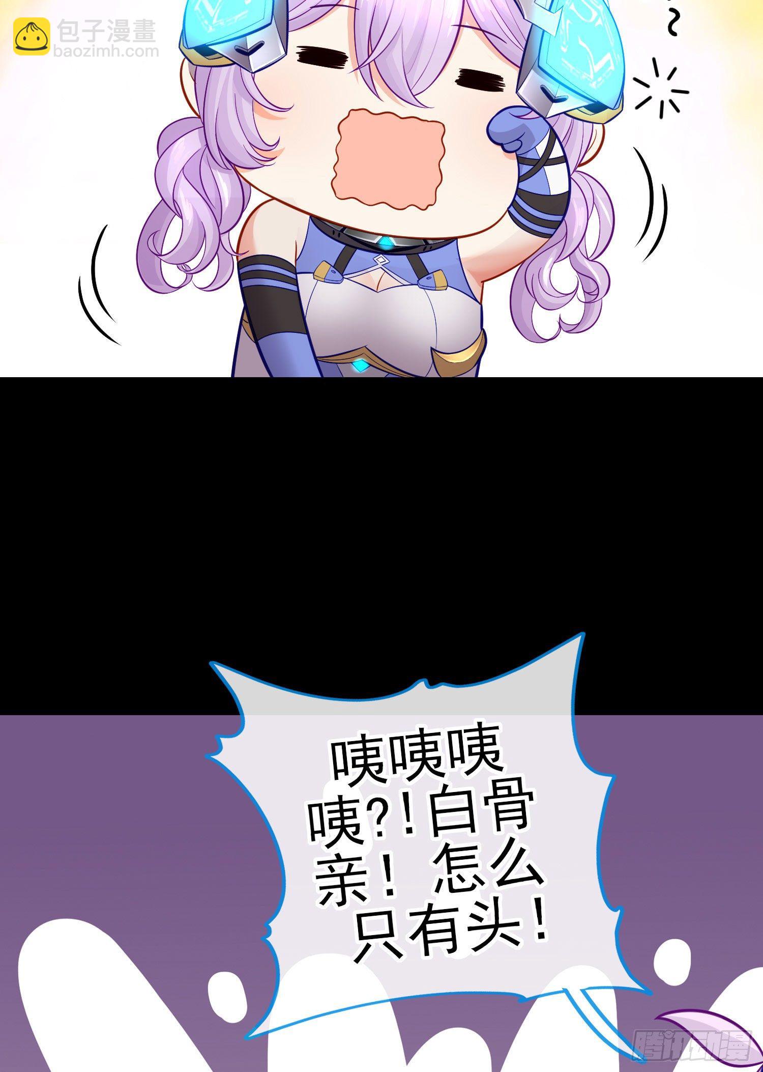 转场(1/2)-第41话