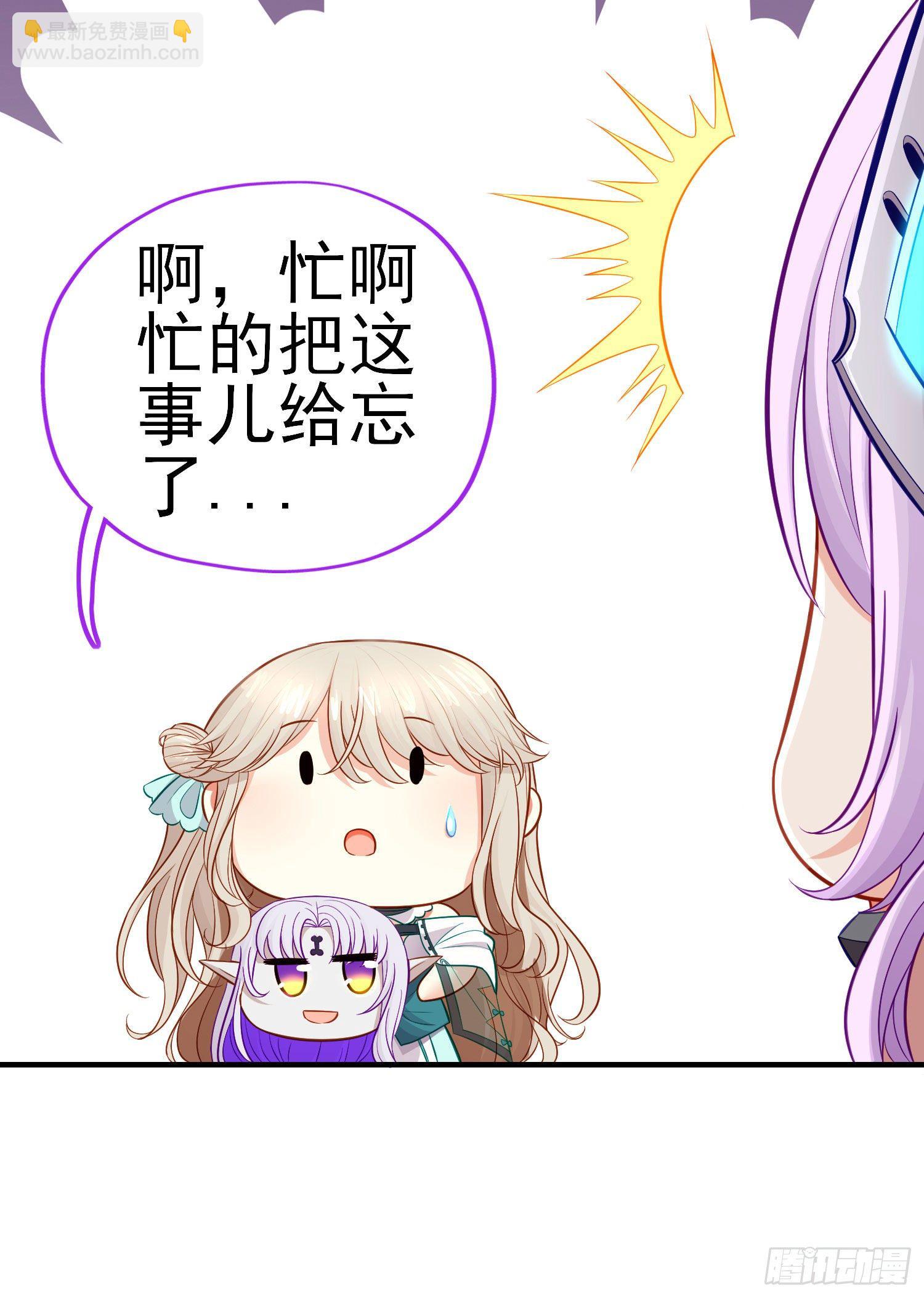 转场(1/2)-第41话