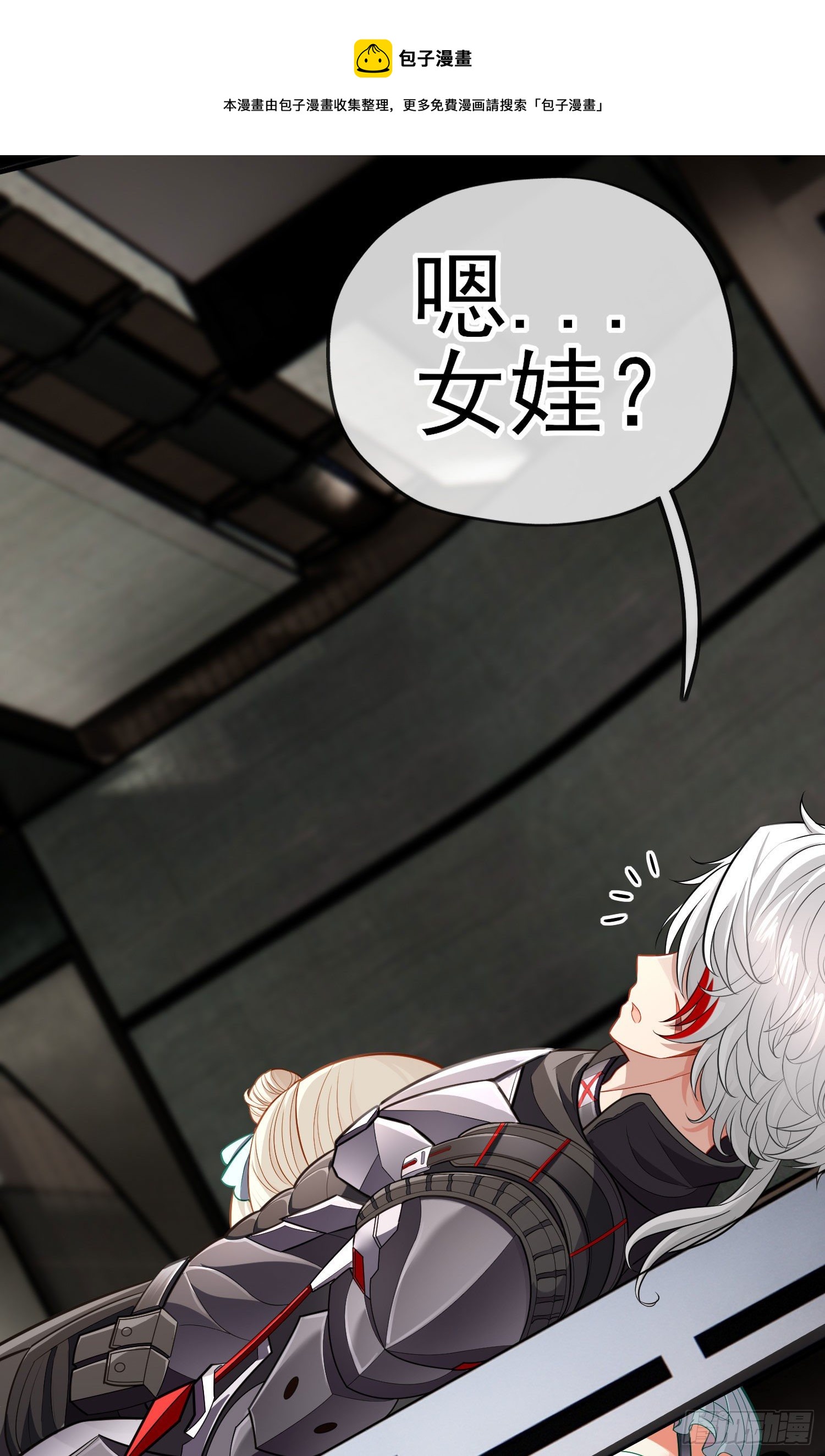 转场(1/2)-第41话