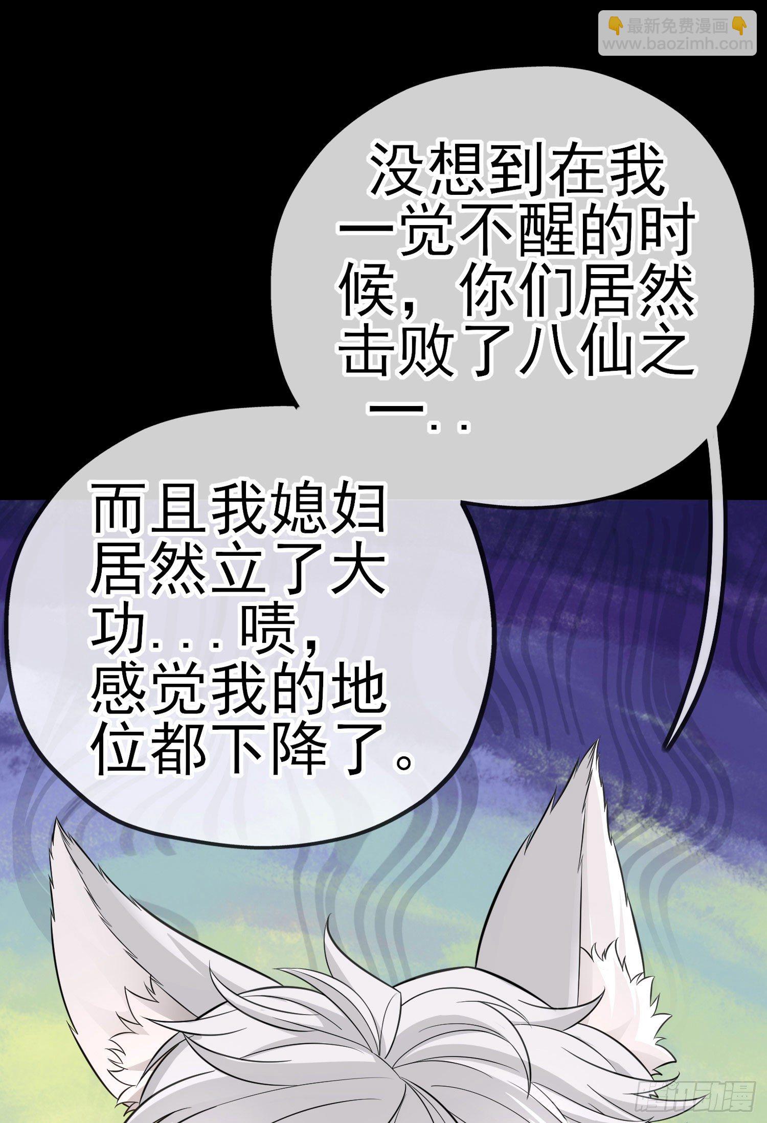 转场(1/2)-第41话