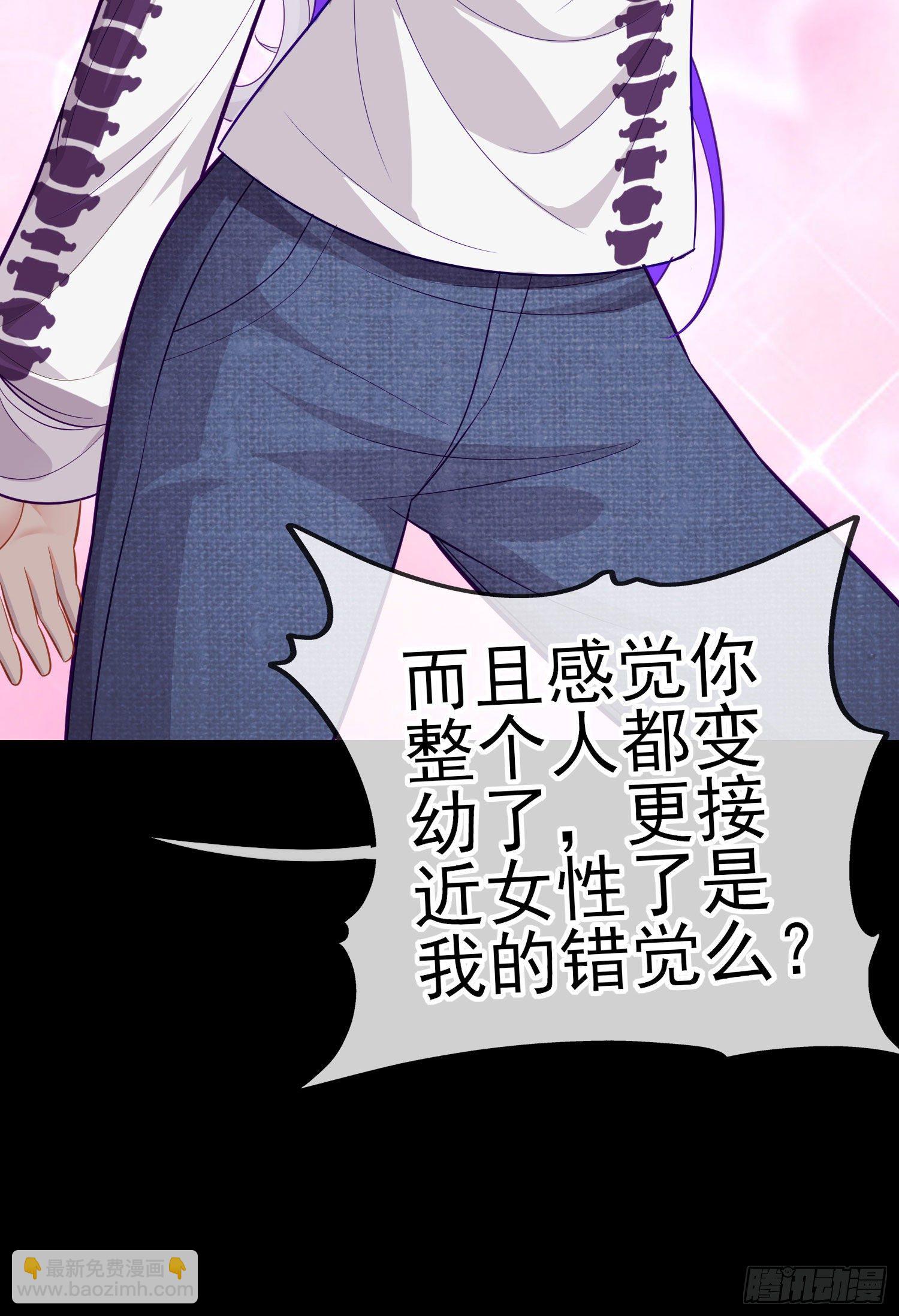 转场(1/2)-第41话