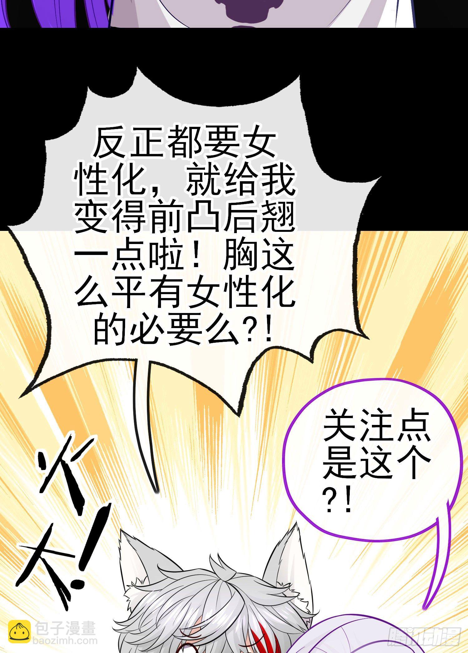 转场(1/2)-第41话