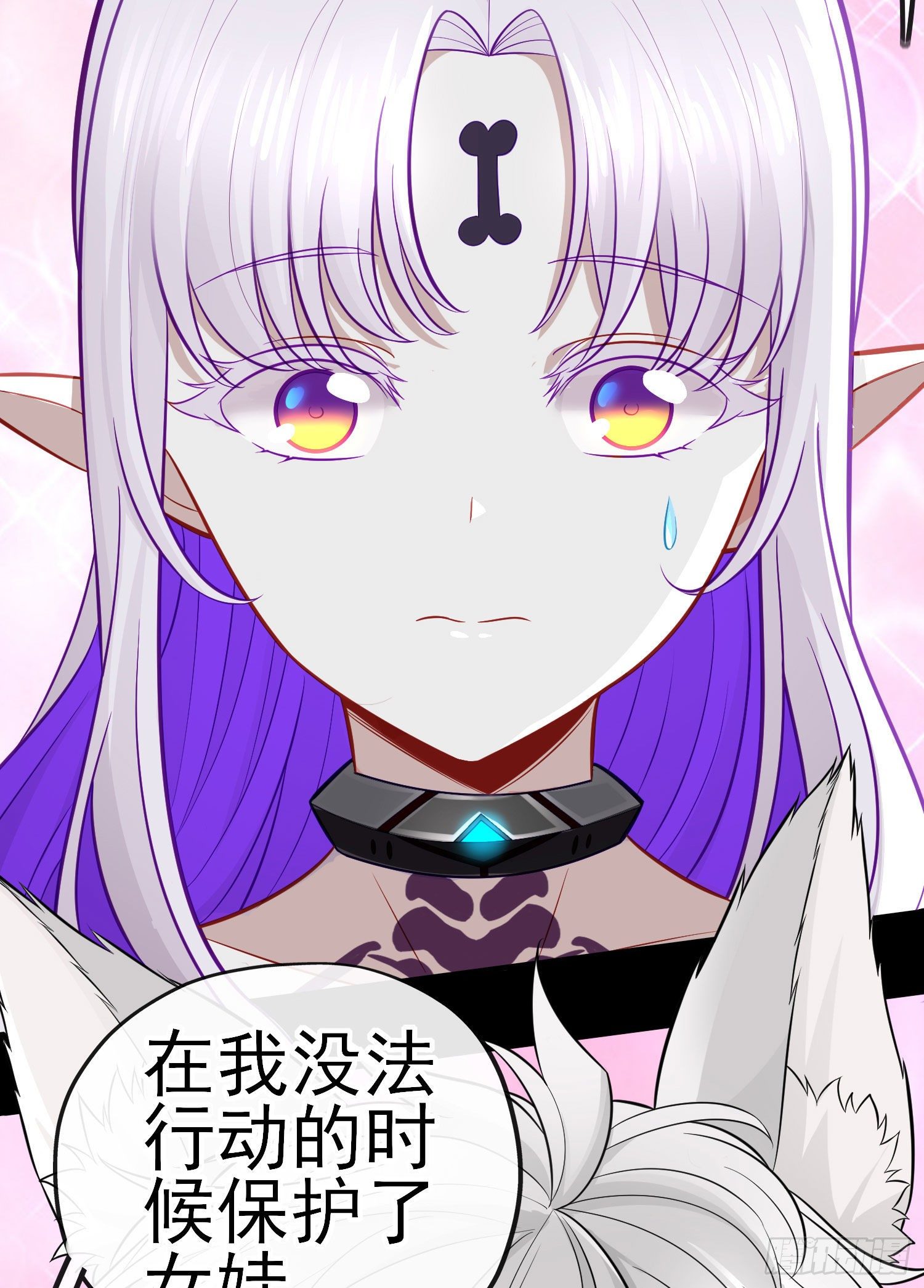 转场(1/2)-第41话