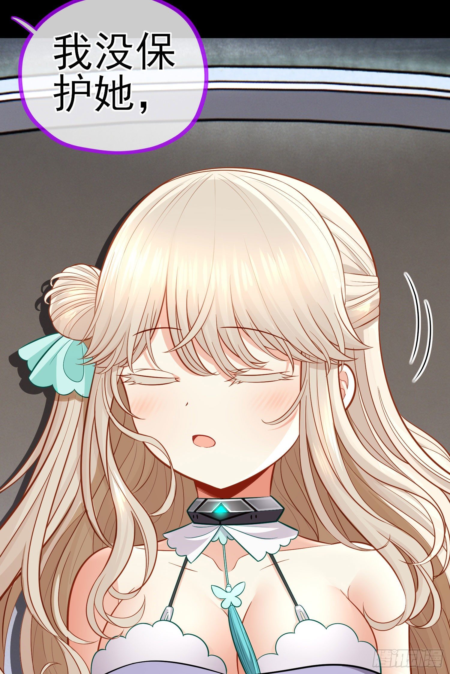 转场(1/2)-第41话