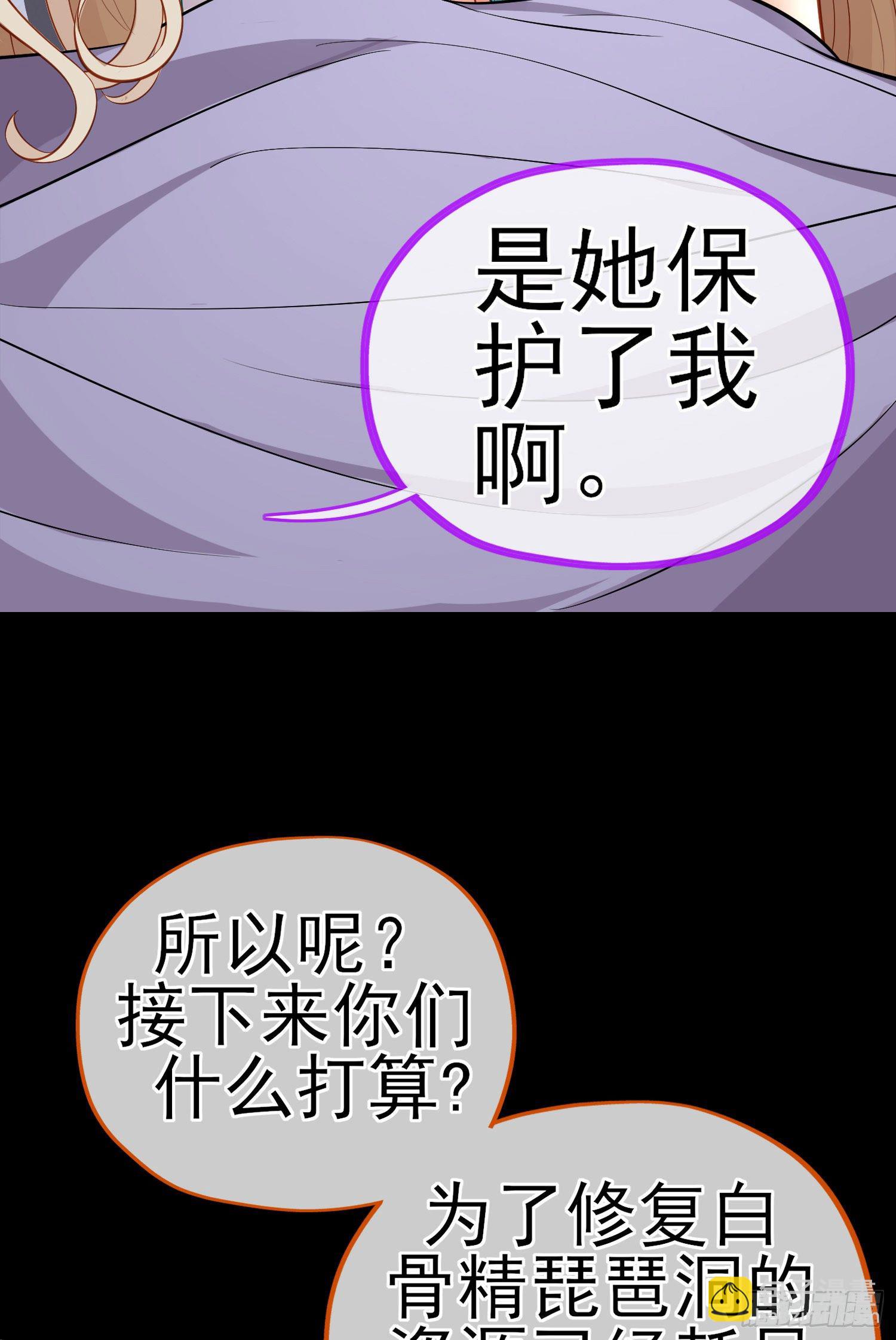 转场(1/2)-第41话