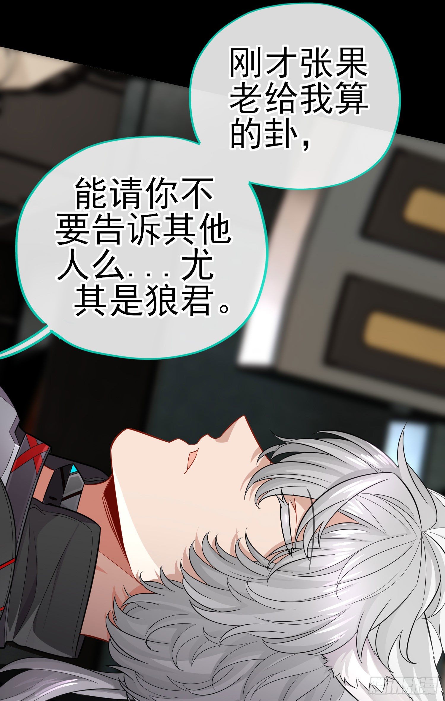 转场(1/2)-第41话