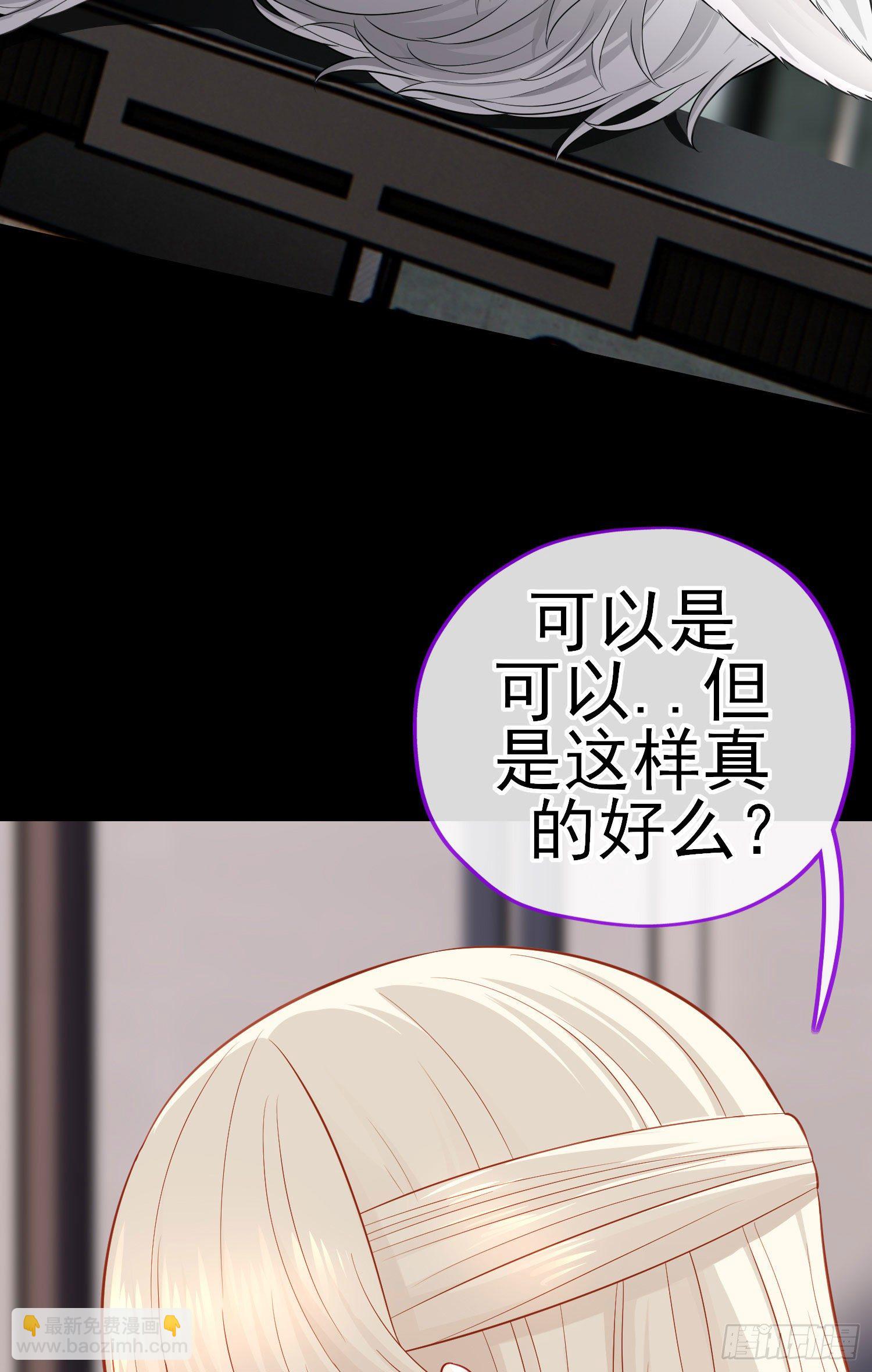 转场(1/2)-第41话