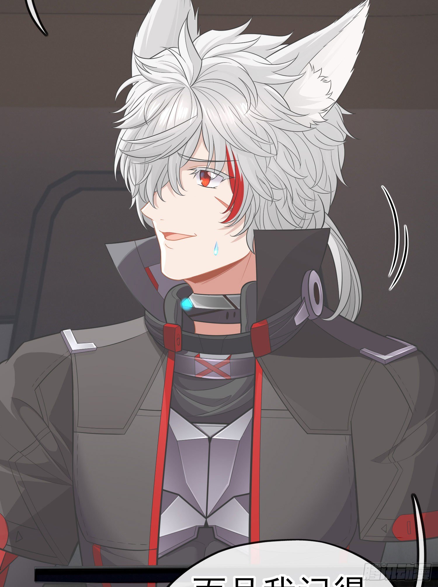 唐僧肉(1/2)-第43话