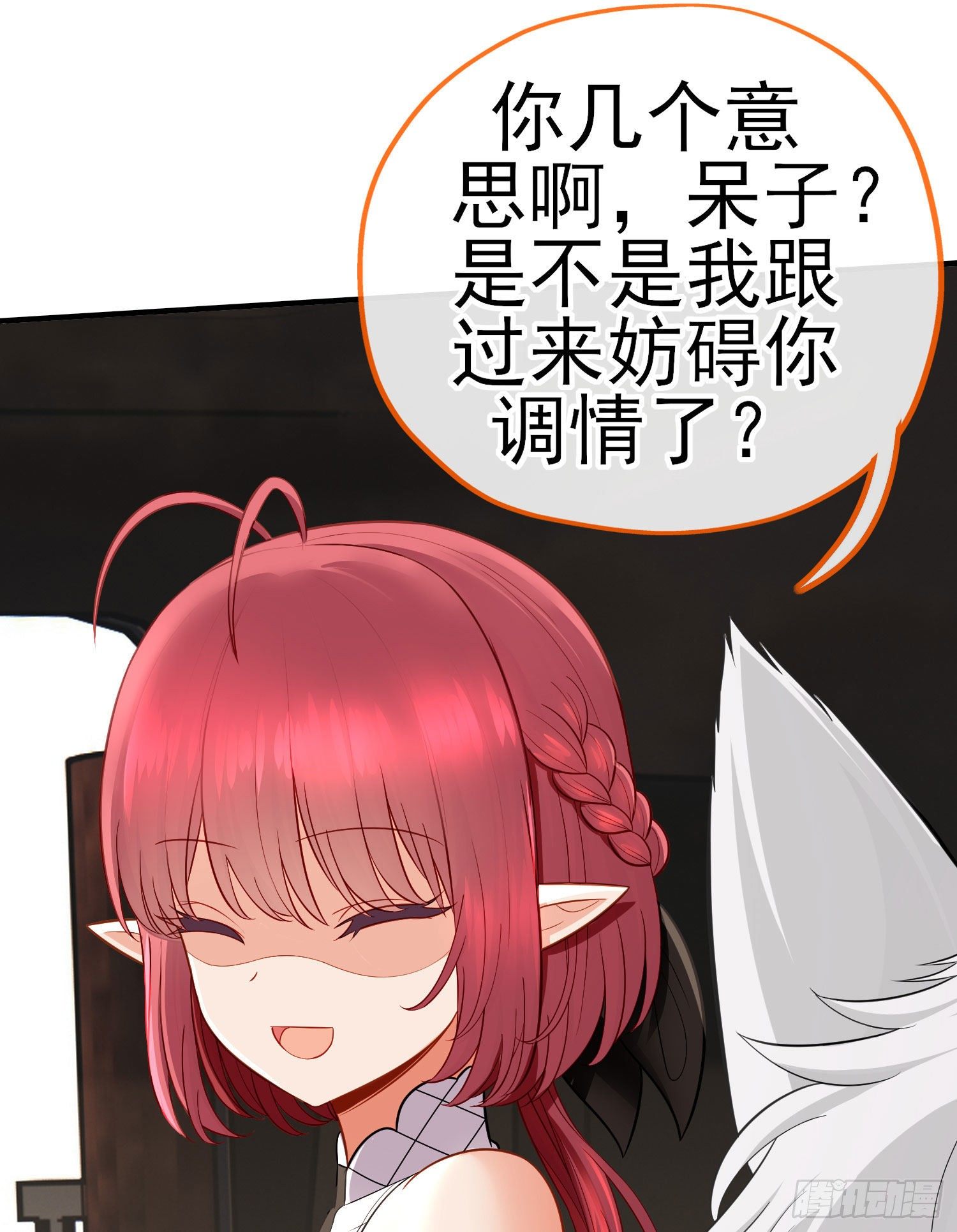 唐僧肉(1/2)-第43话