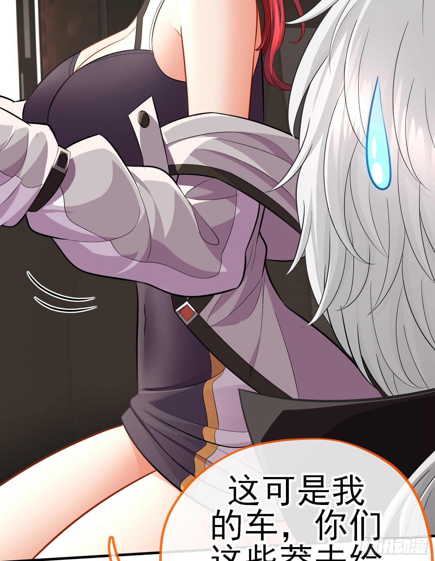 唐僧肉(1/2)-第43话