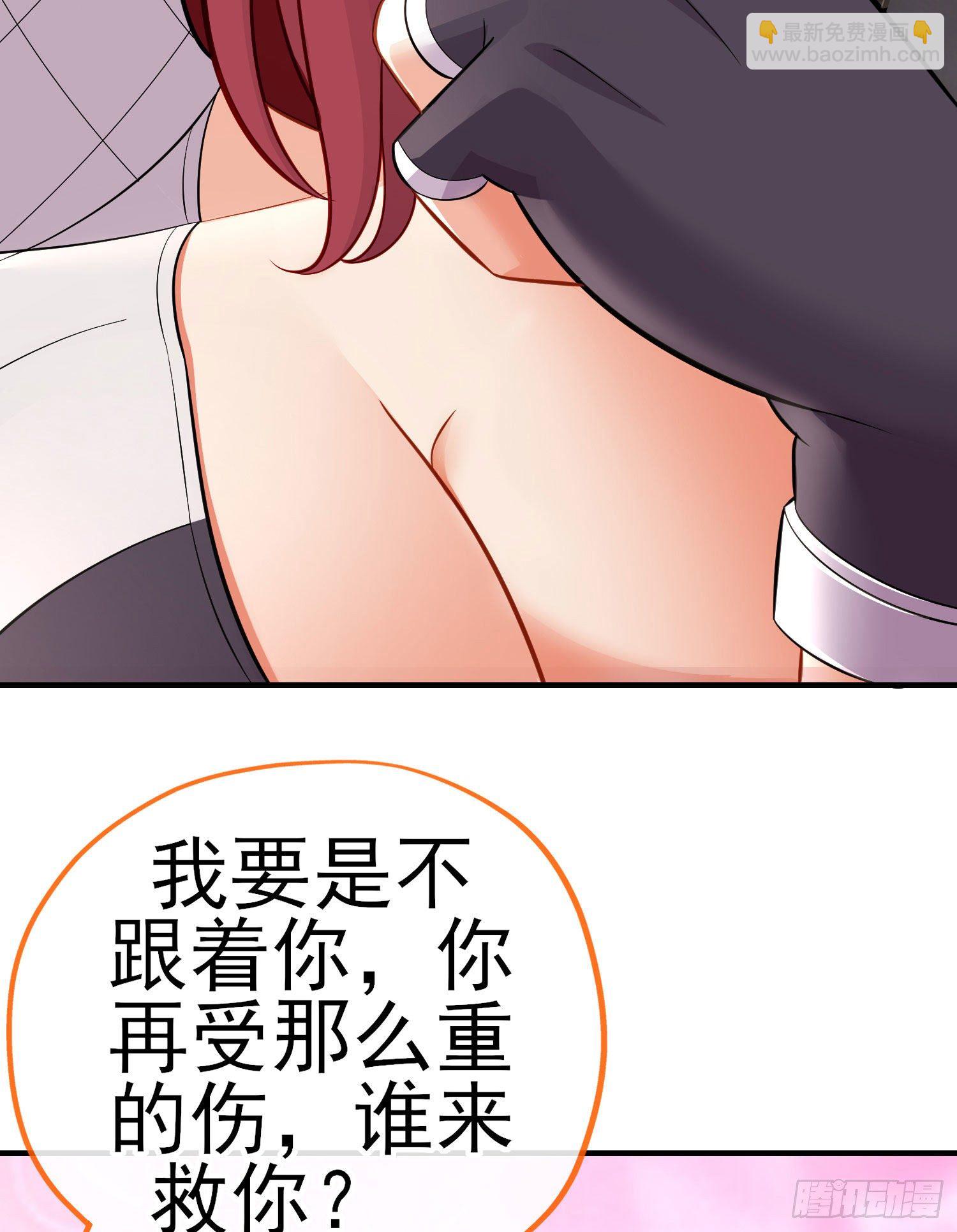 唐僧肉(1/2)-第43话