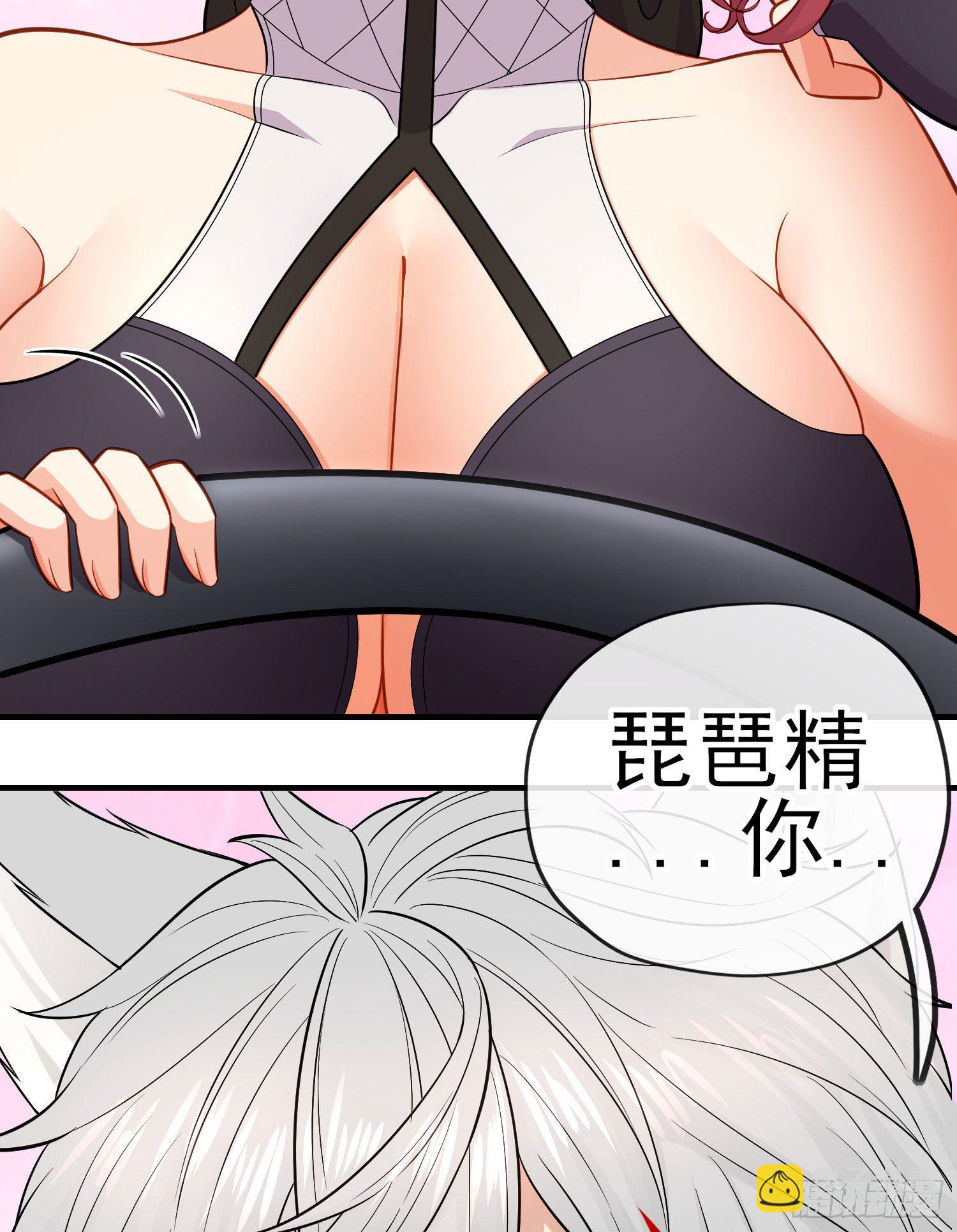 唐僧肉(1/2)-第43话