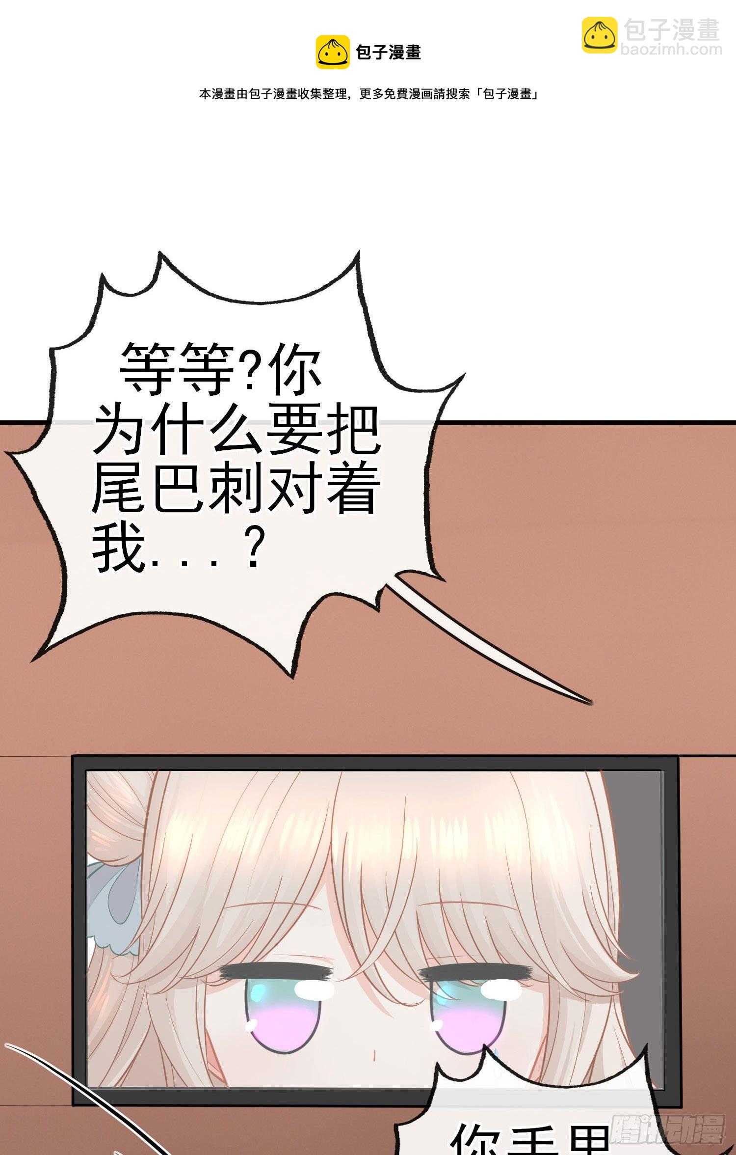 唐僧肉(1/2)-第43话