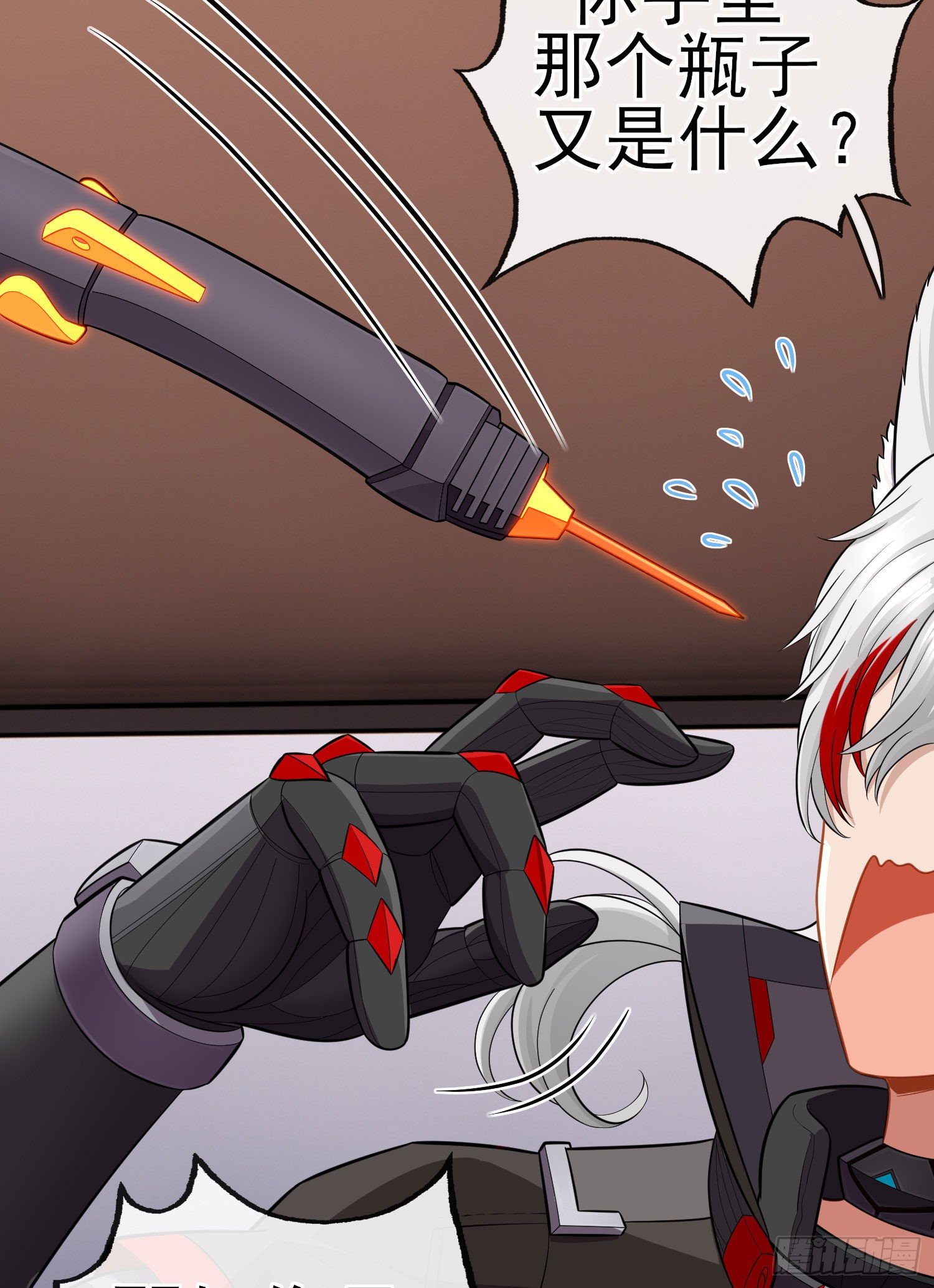 唐僧肉(1/2)-第43话