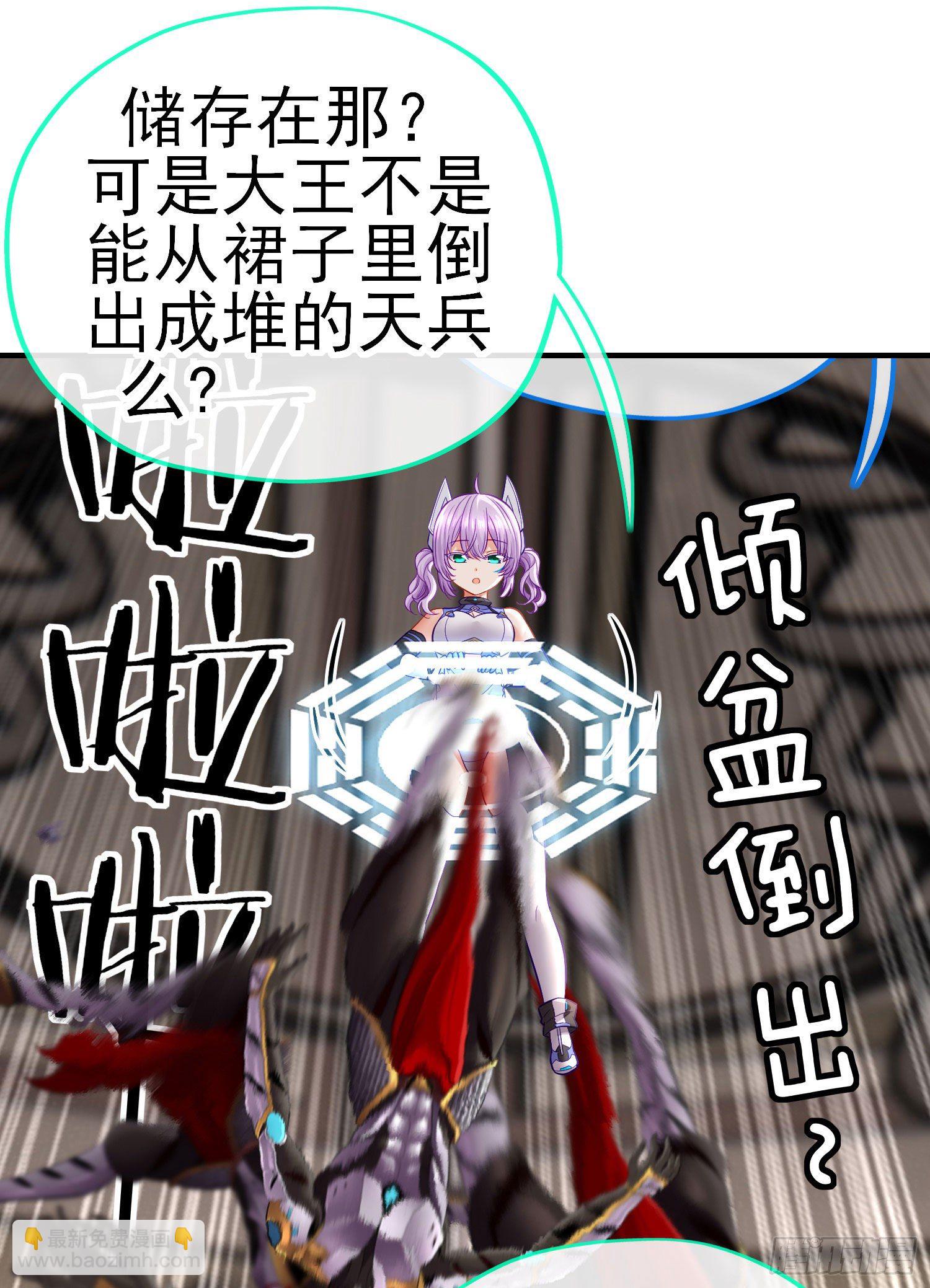 唐僧肉(1/2)-第43话