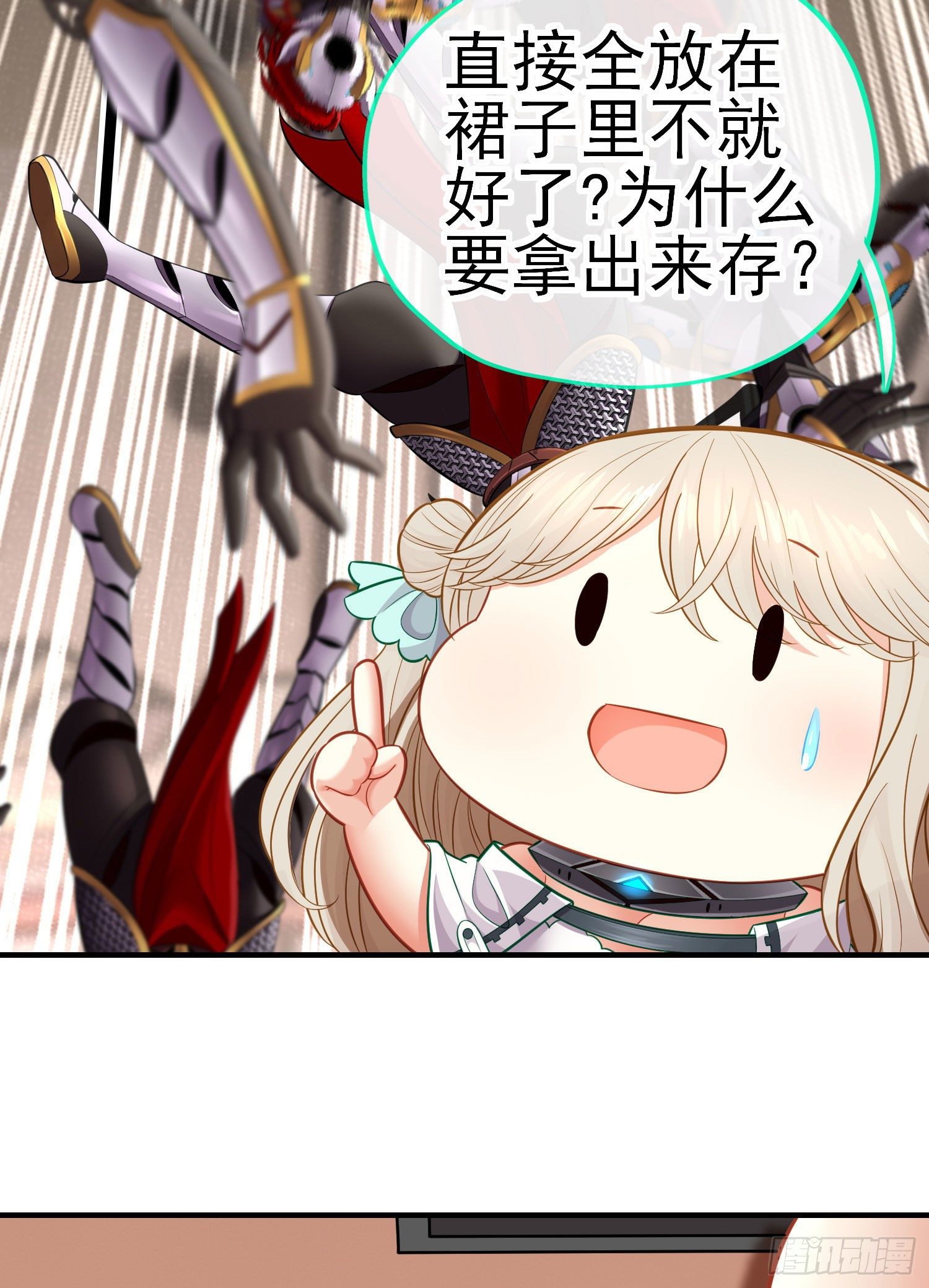 唐僧肉(1/2)-第43话