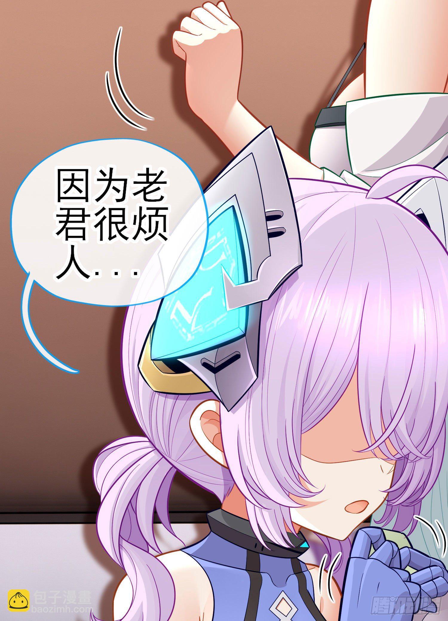 唐僧肉(1/2)-第43话