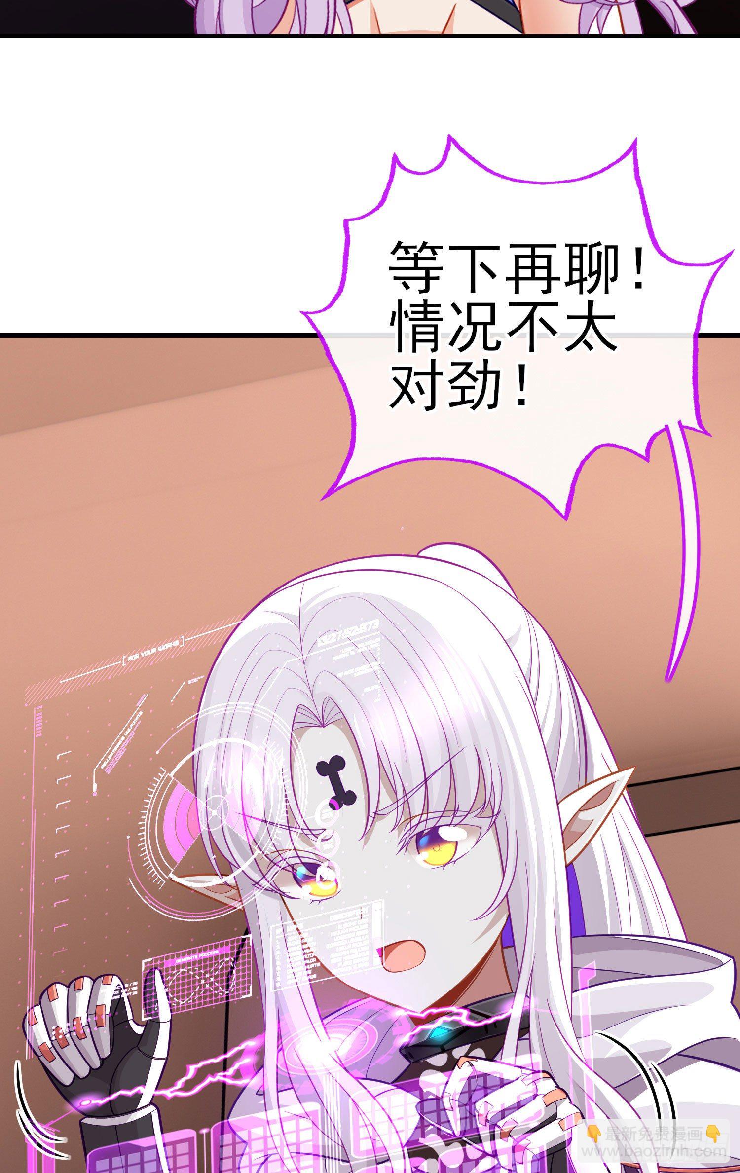 唐僧肉(1/2)-第43话