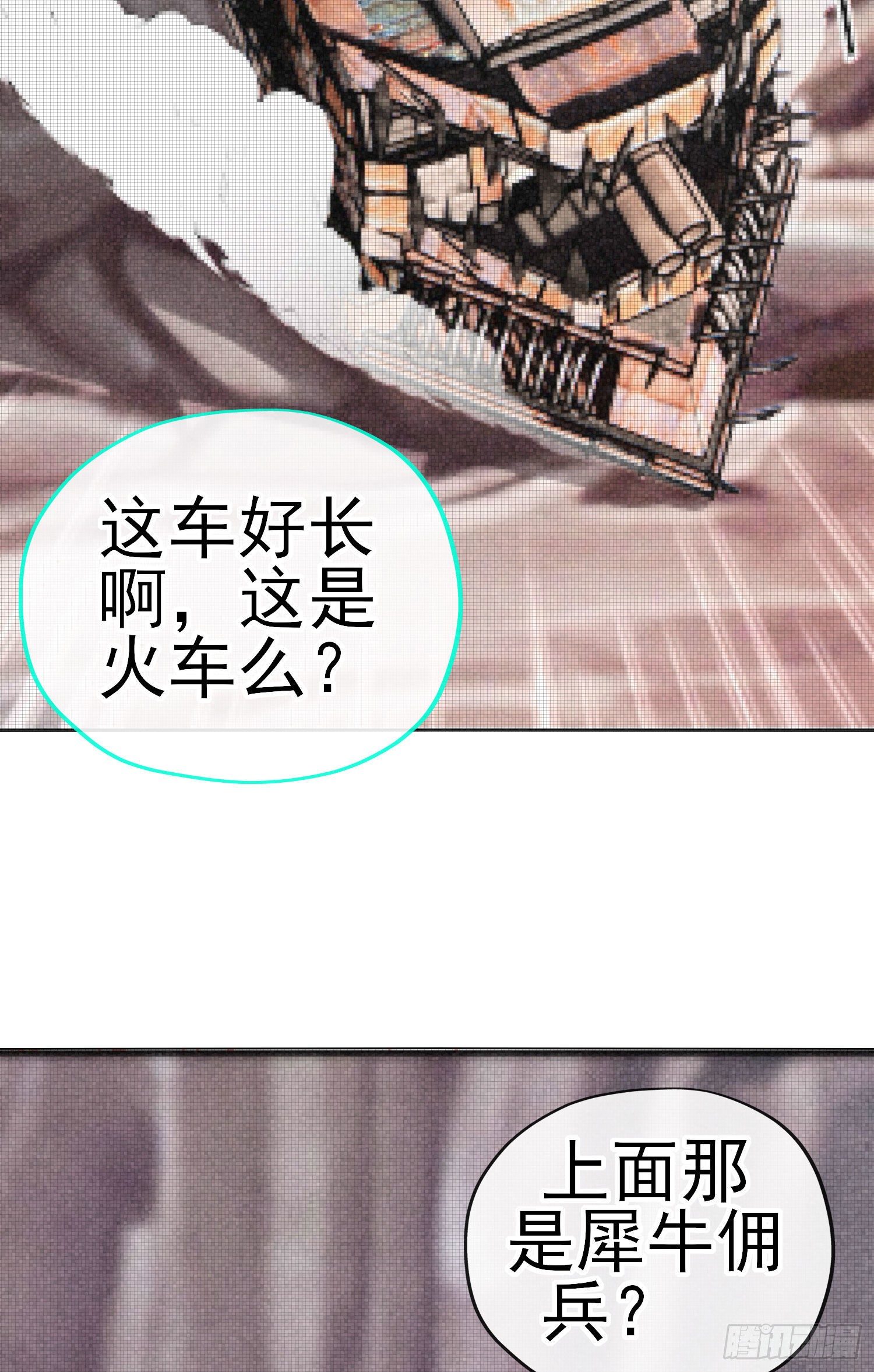 唐僧肉(1/2)-第43话