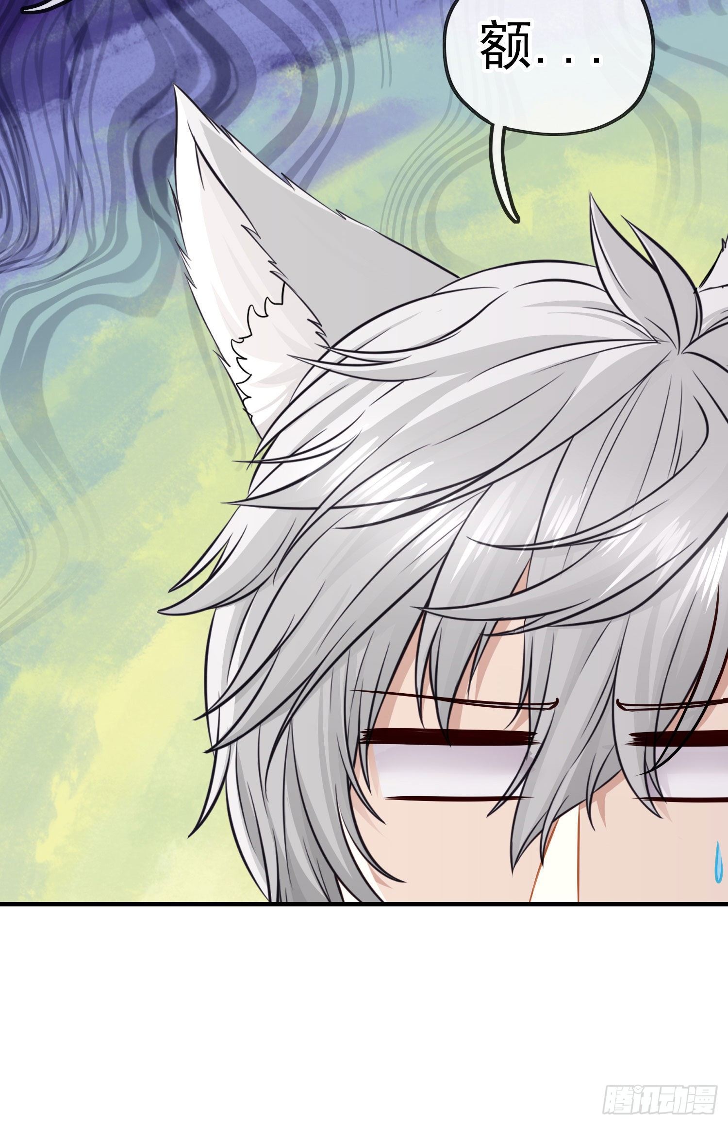 唐僧肉(1/2)-第43话