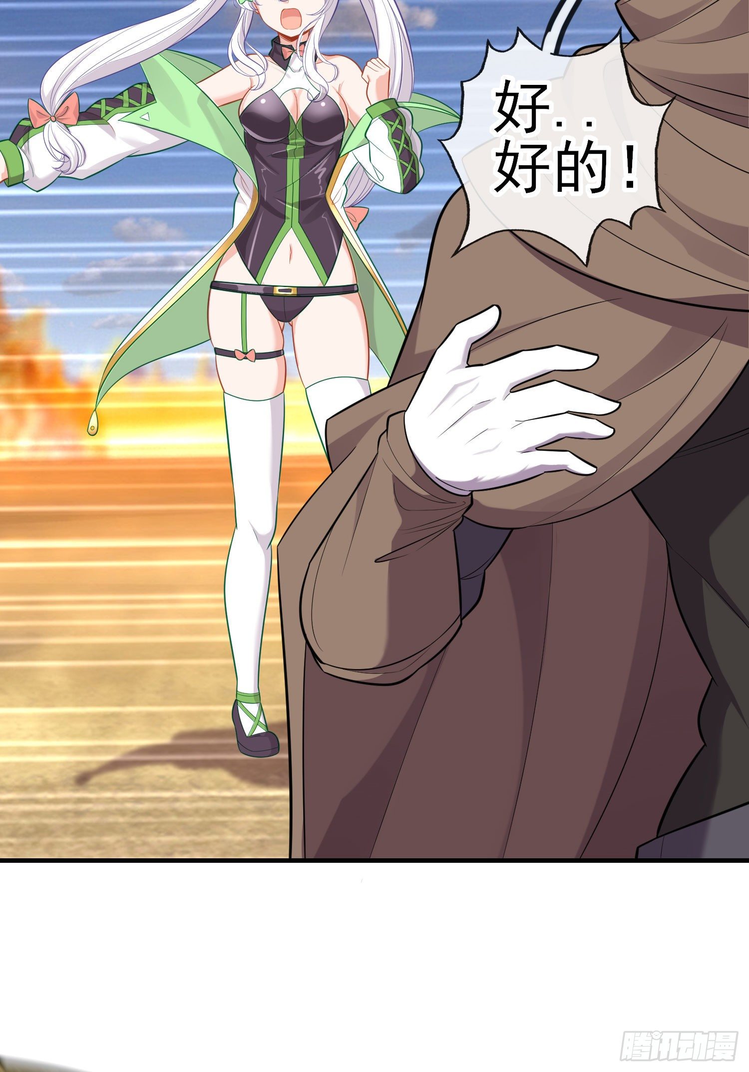 毁灭世界的理由(1/2)-第45话