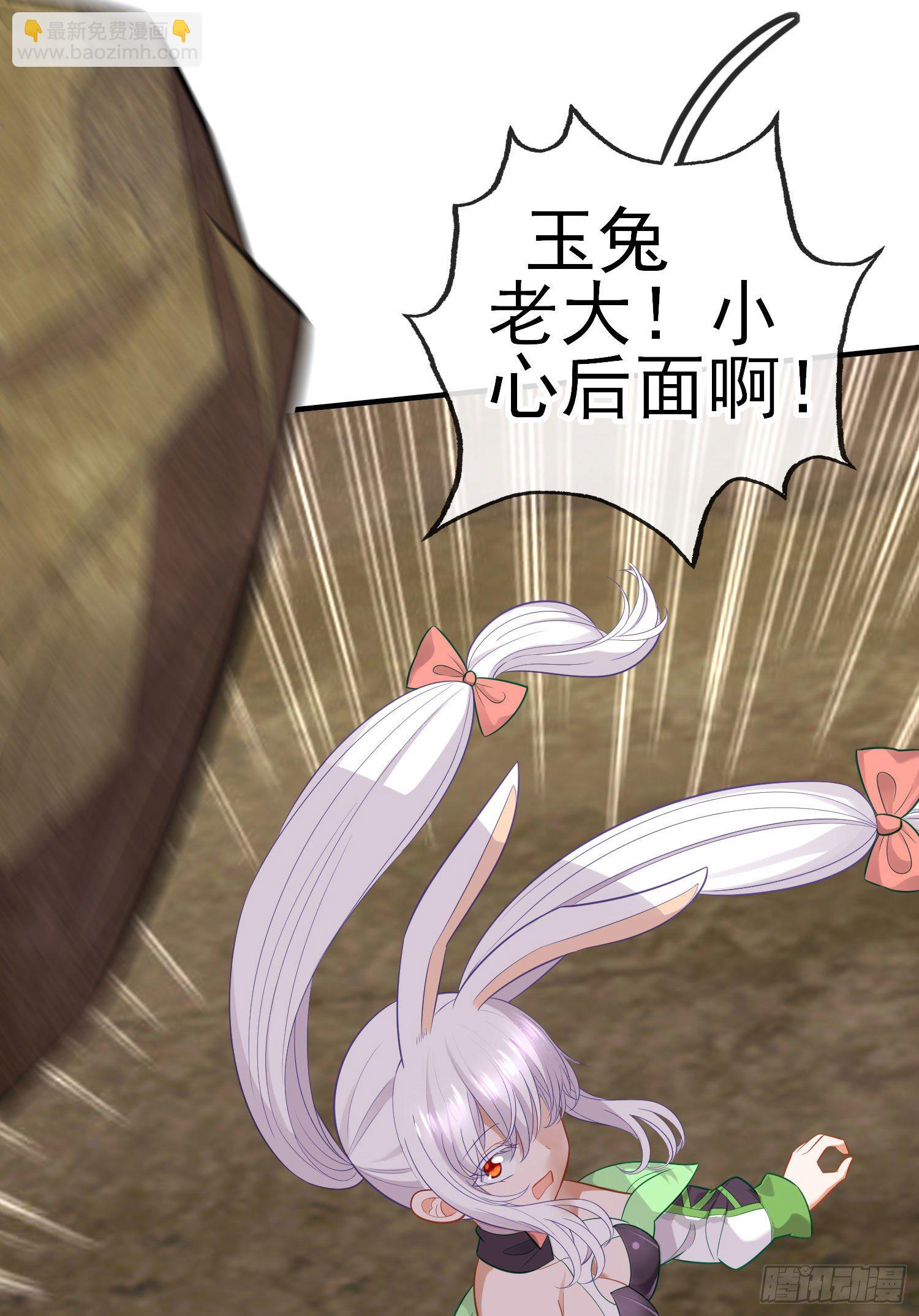 毁灭世界的理由(1/2)-第45话