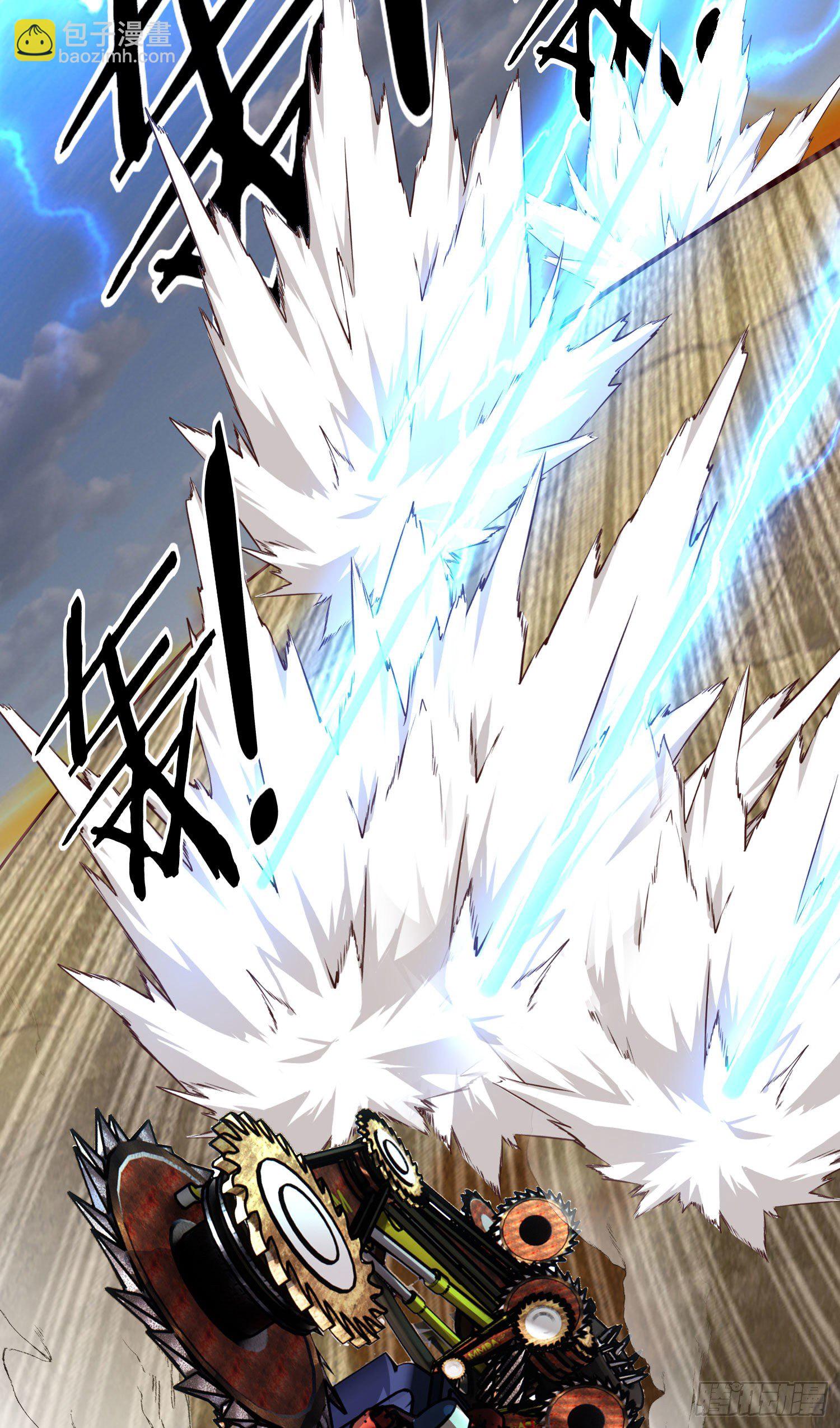 毁灭世界的理由(1/2)-第45话