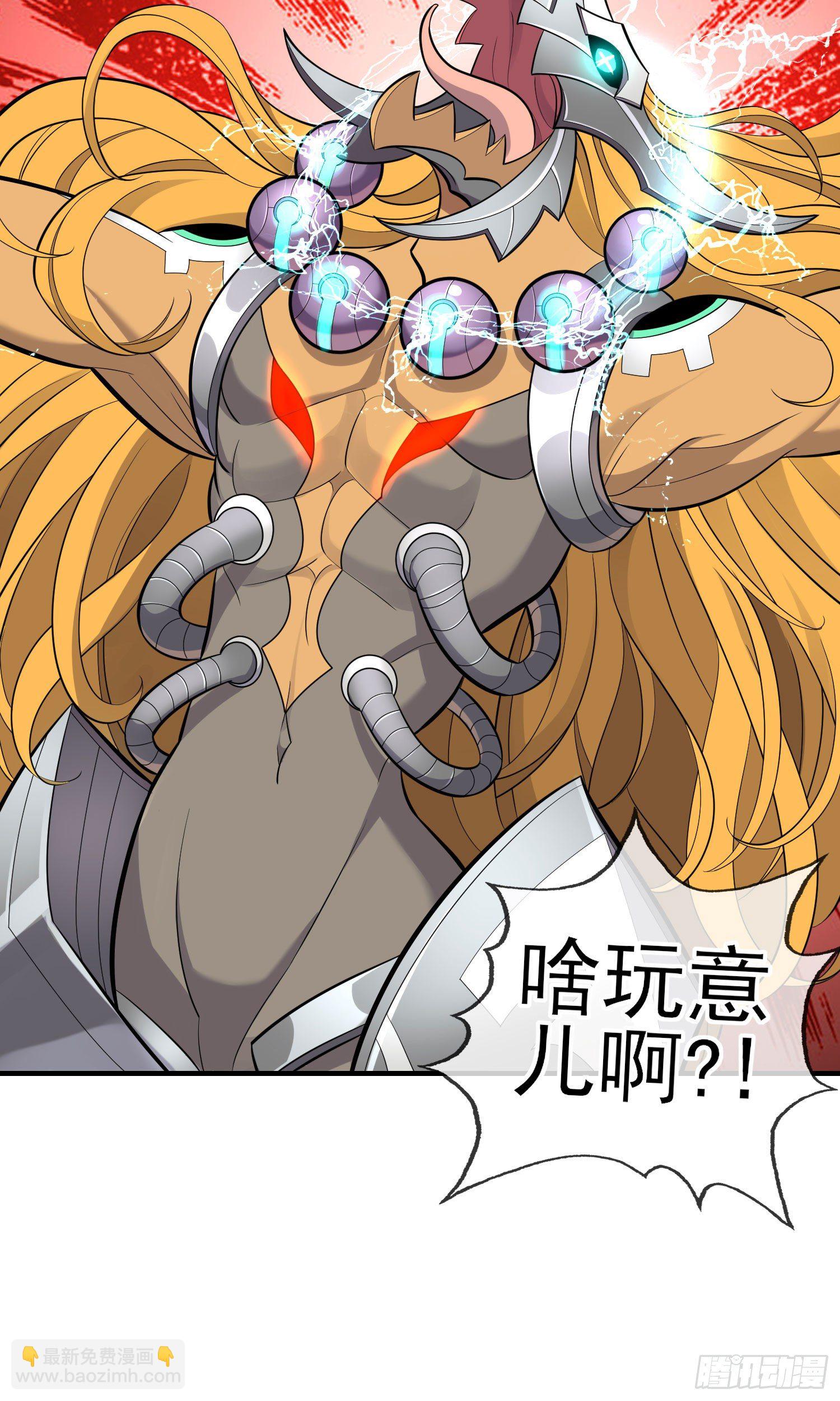 毁灭世界的理由(1/2)-第45话