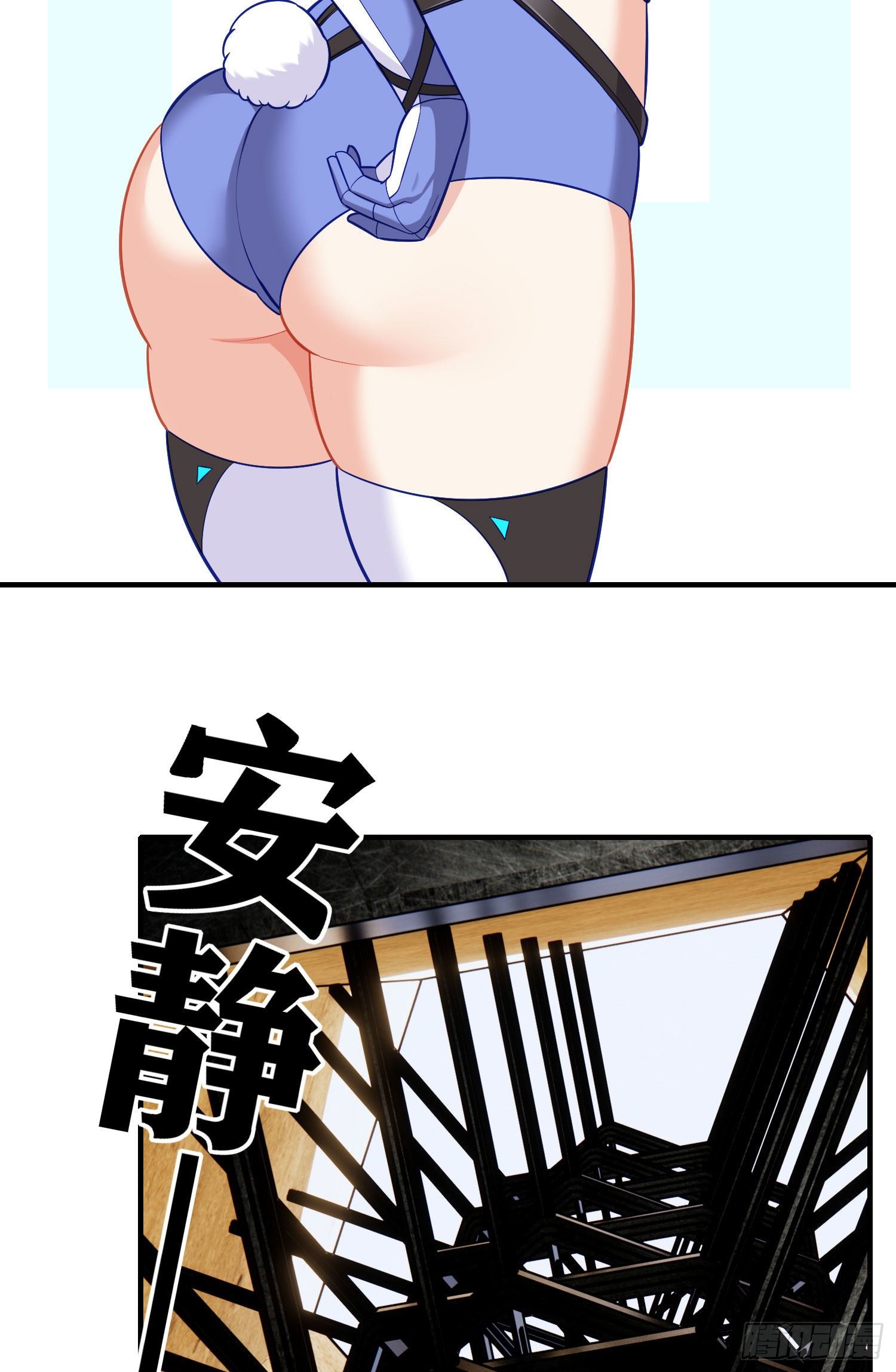 相信，并等待(1/2)-第47话