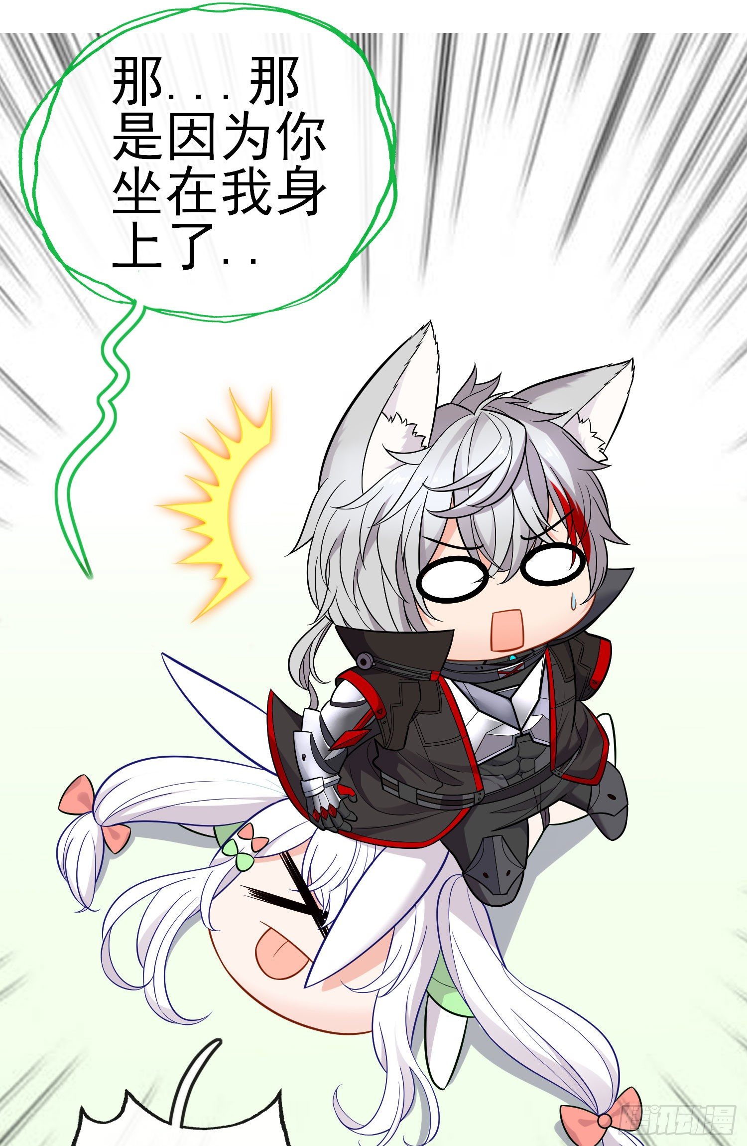 相信，并等待(1/2)-第47话