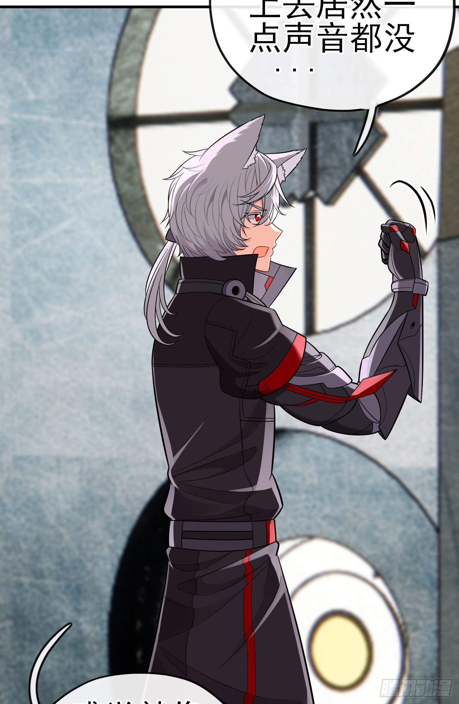 相信，并等待(1/2)-第47话