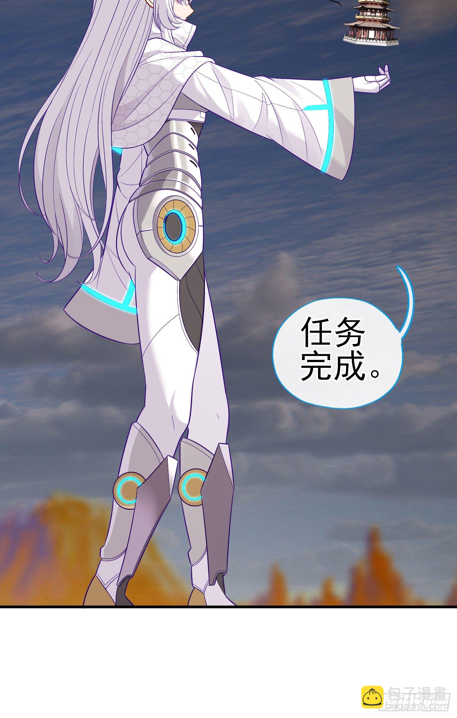 相信，并等待(1/2)-第47话