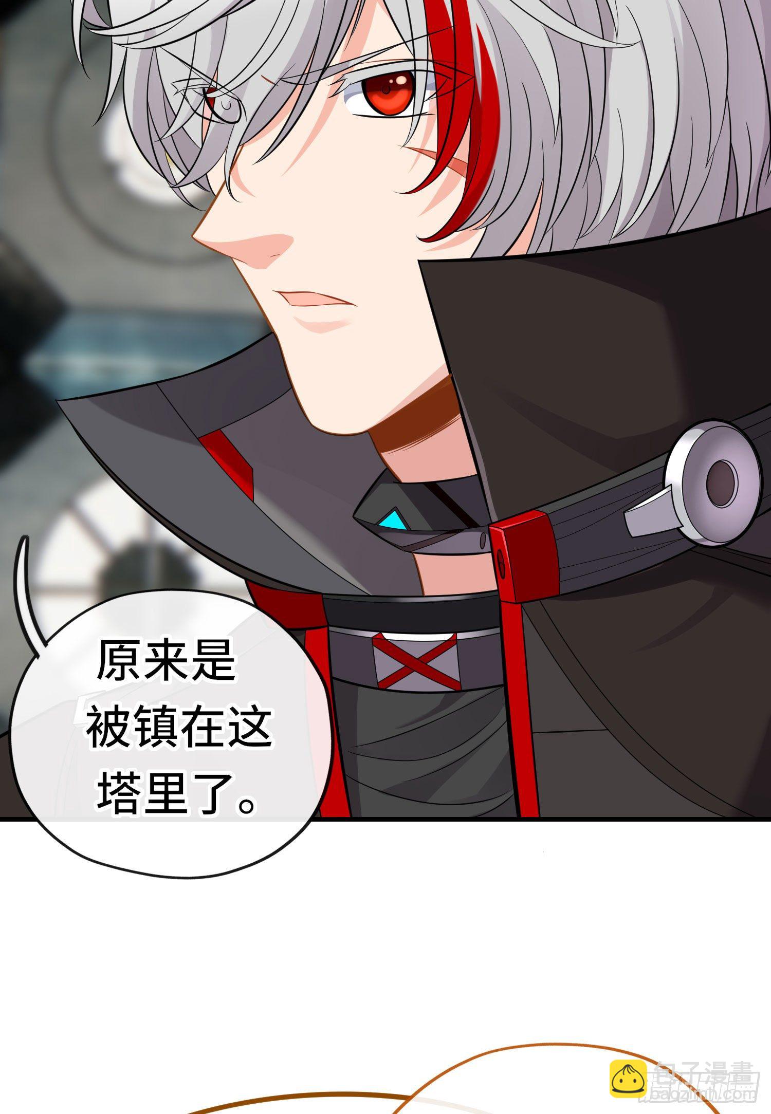 层主考验(1/2)-第49话