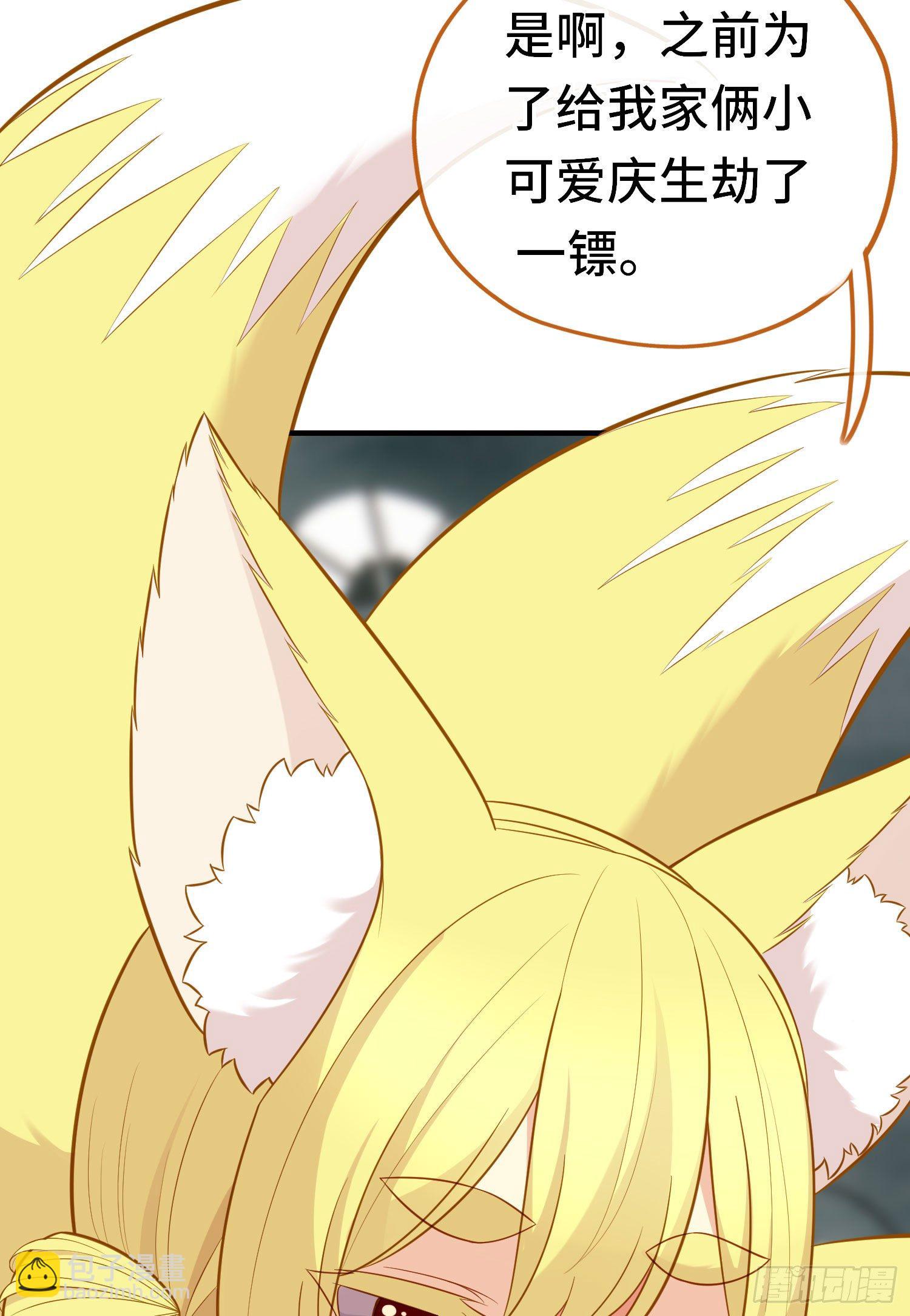 层主考验(1/2)-第49话