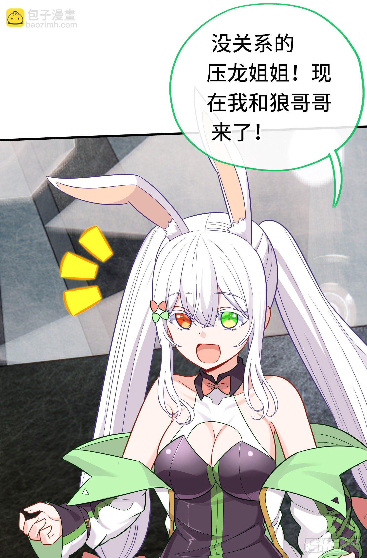 层主考验(1/2)-第49话