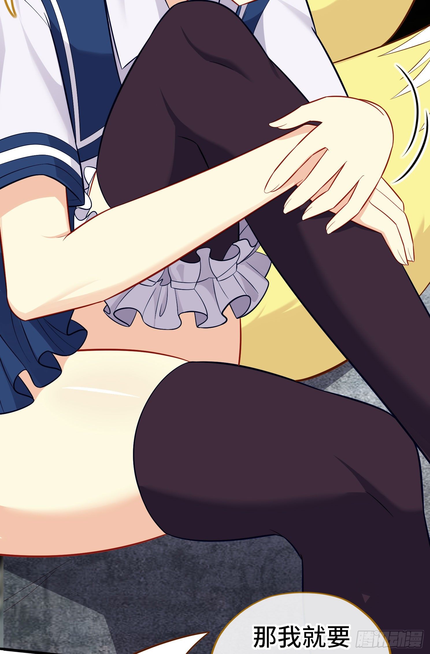 层主考验(1/2)-第49话