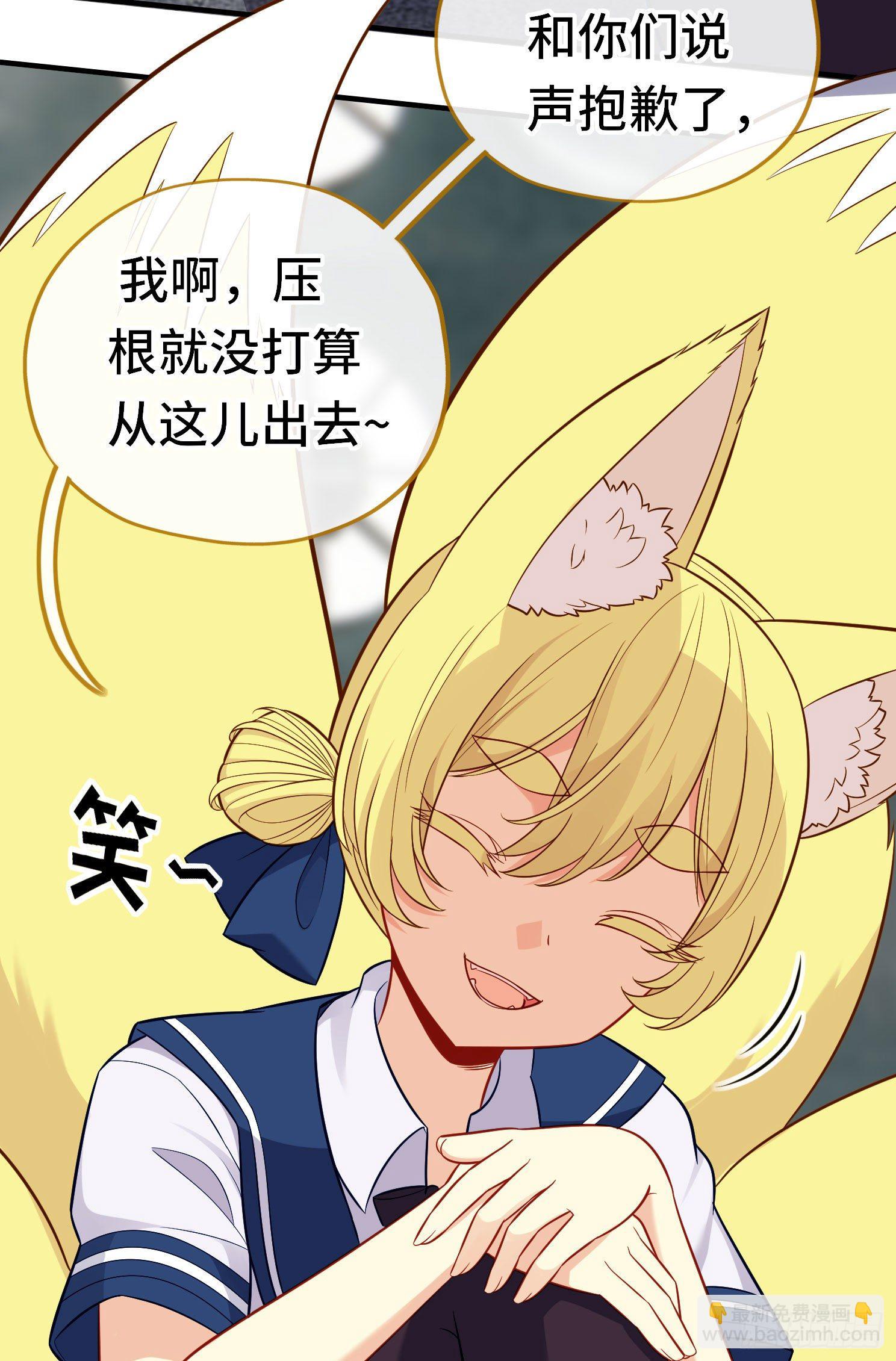 层主考验(1/2)-第49话