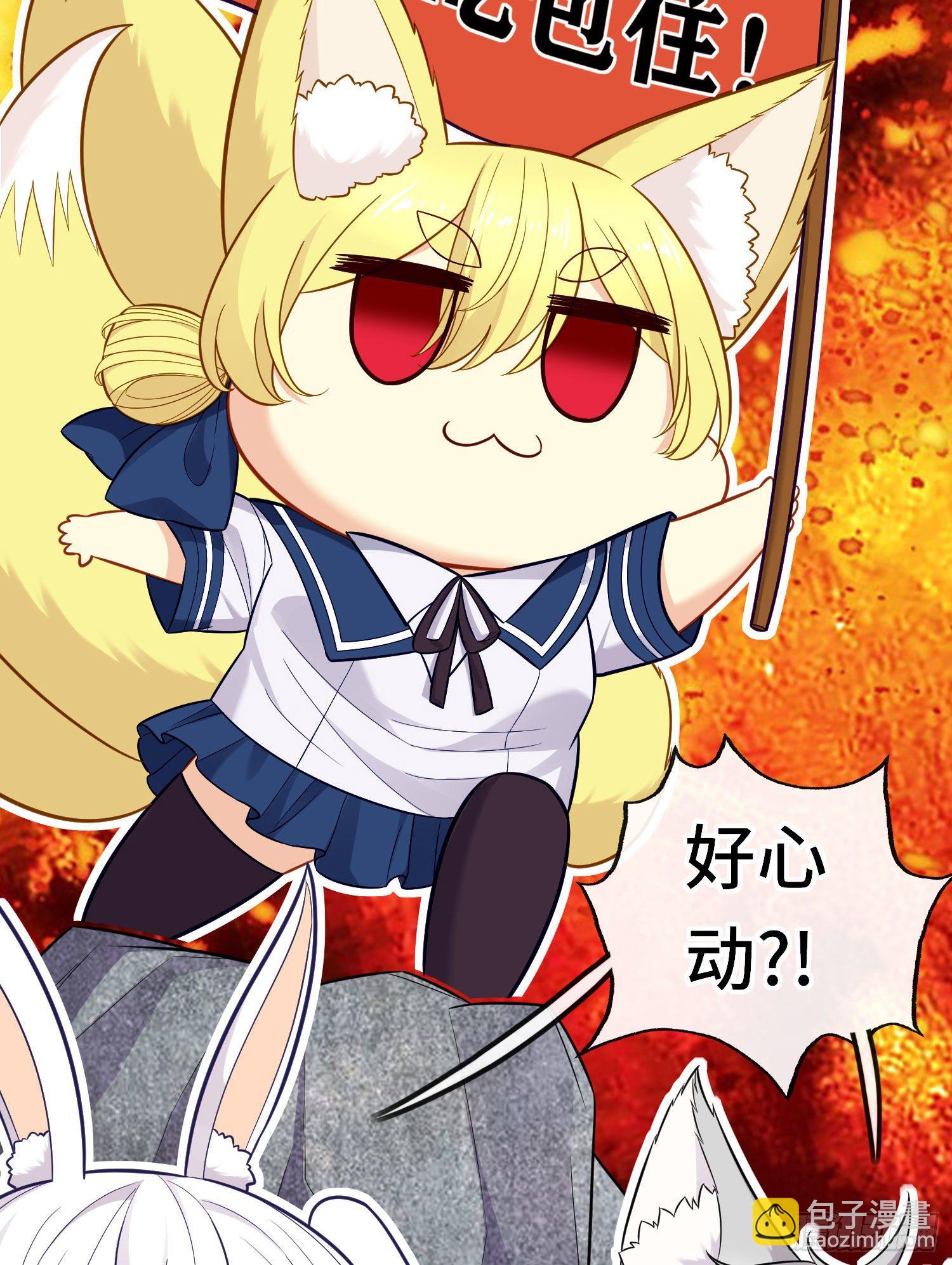 层主考验(1/2)-第49话